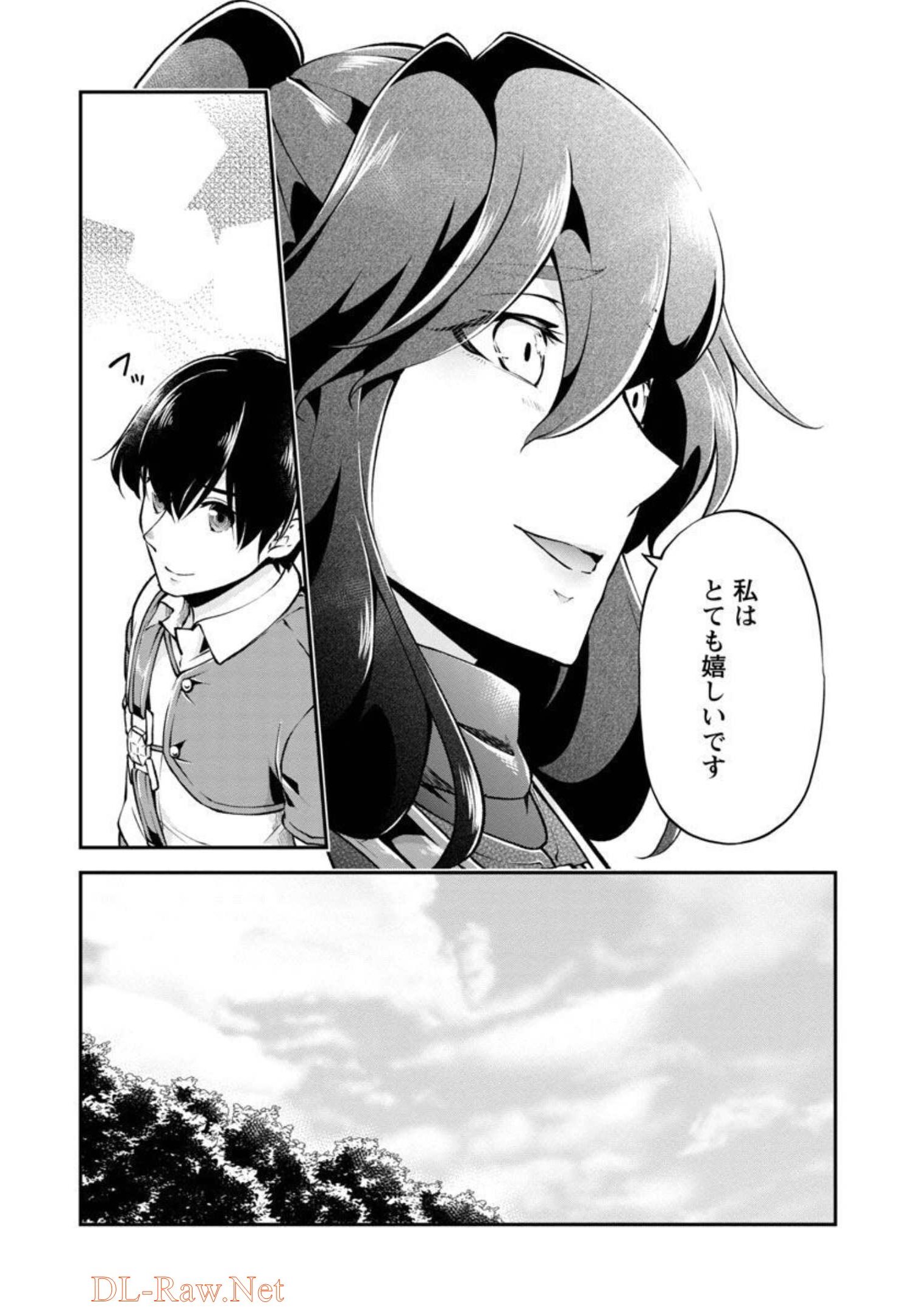 Ware ni Cheat o - Hazure Cheat no Shoukan Yuusha wa Isekai de Yukkuri Kurashitai Chap 30 - Next Chap 31