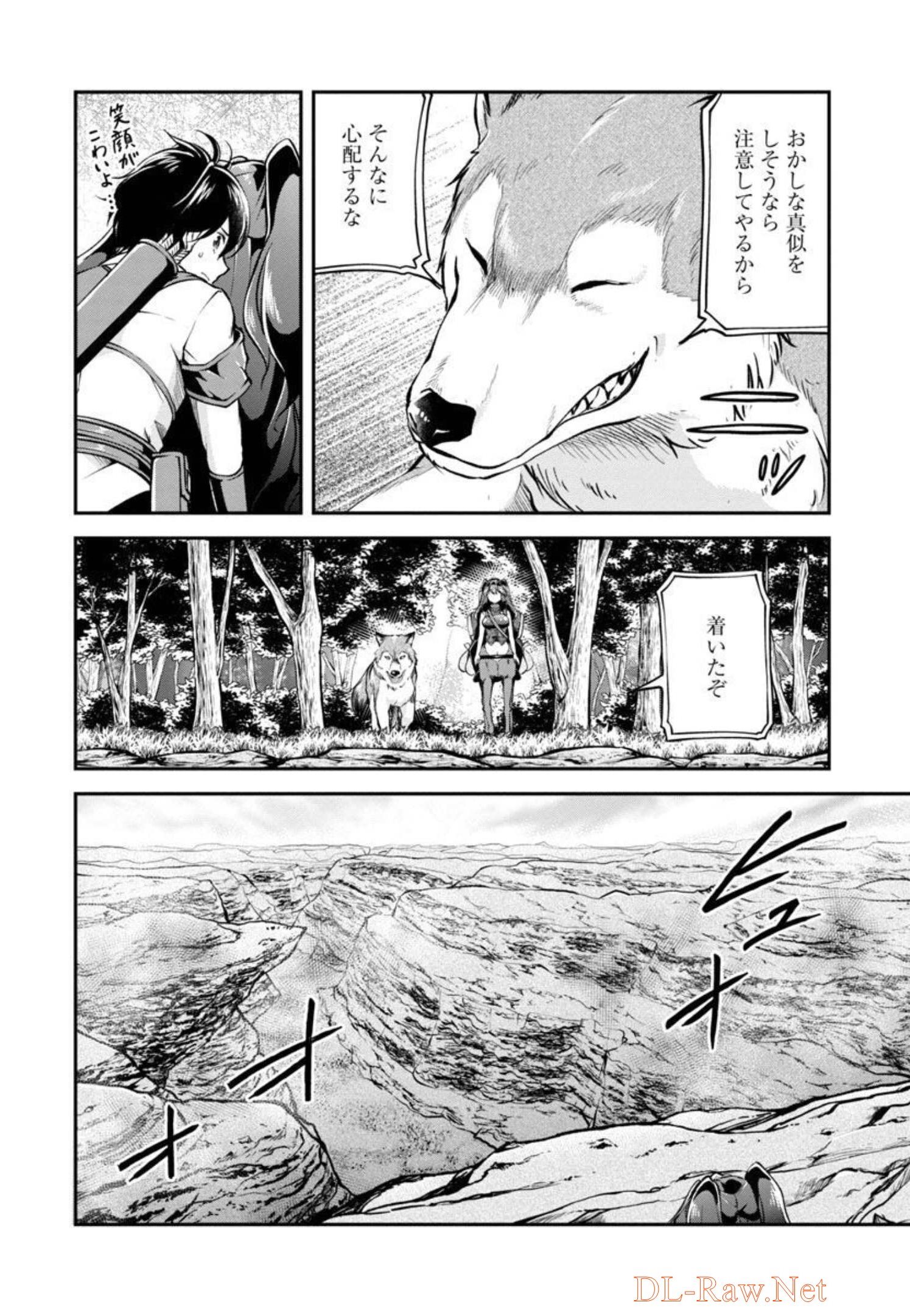 Ware ni Cheat o - Hazure Cheat no Shoukan Yuusha wa Isekai de Yukkuri Kurashitai Chap 30 - Next Chap 31