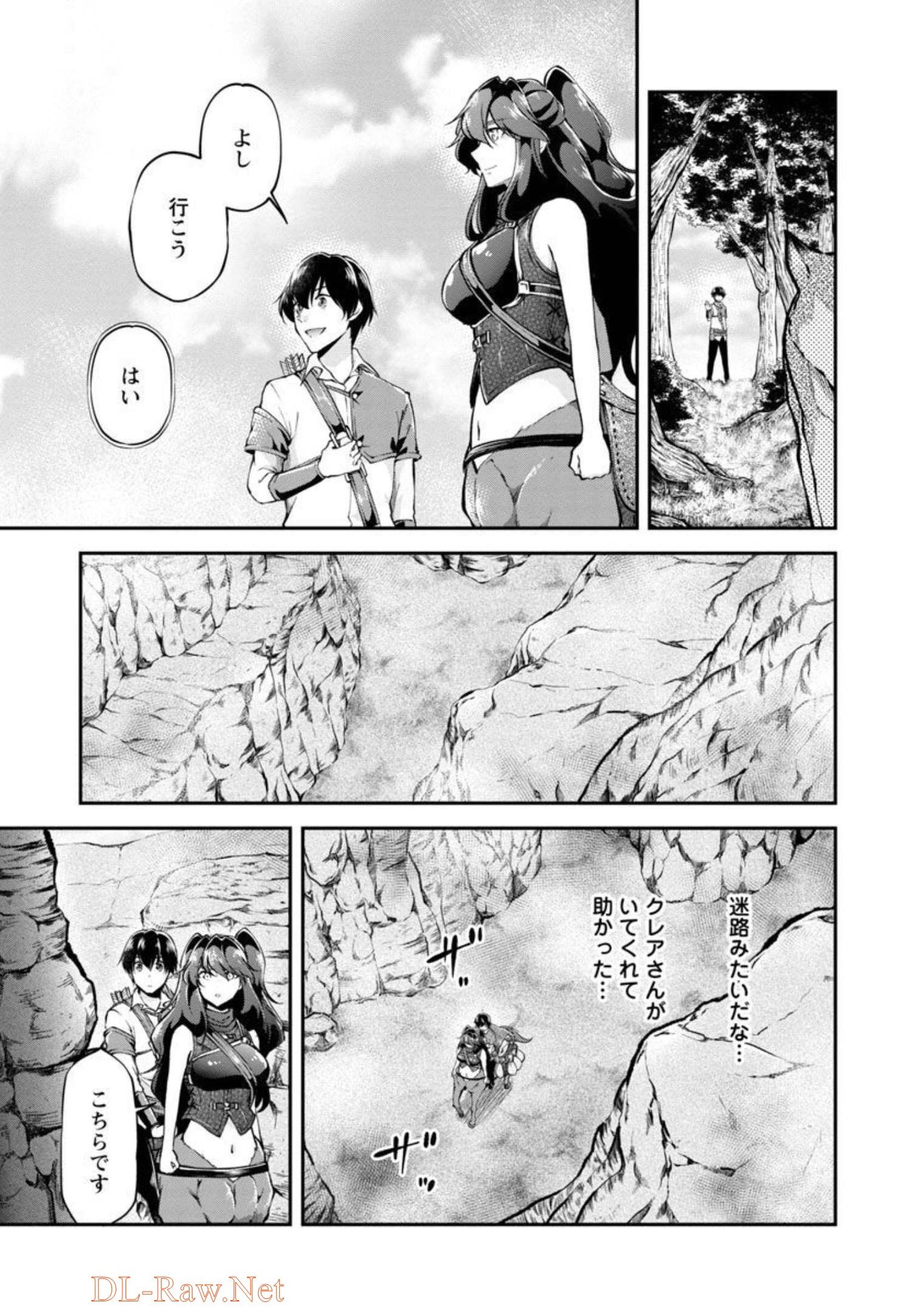 Ware ni Cheat o - Hazure Cheat no Shoukan Yuusha wa Isekai de Yukkuri Kurashitai Chap 30 - Next Chap 31