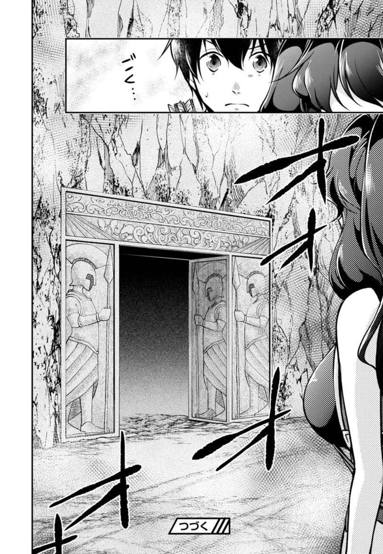 Ware ni Cheat o - Hazure Cheat no Shoukan Yuusha wa Isekai de Yukkuri Kurashitai Chap 30 - Next Chap 31