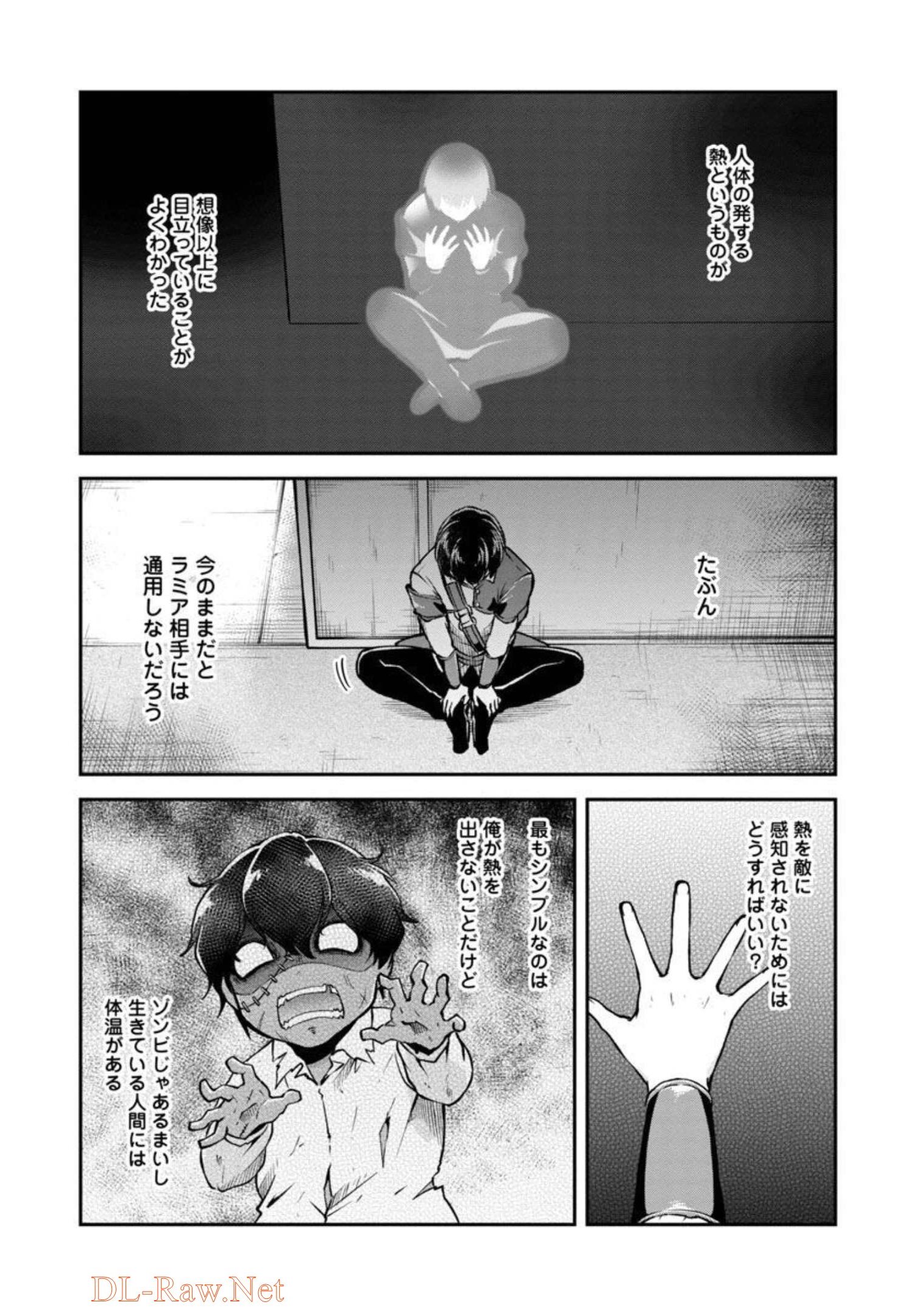 Ware ni Cheat o - Hazure Cheat no Shoukan Yuusha wa Isekai de Yukkuri Kurashitai Chap 31 - Next Chap 32