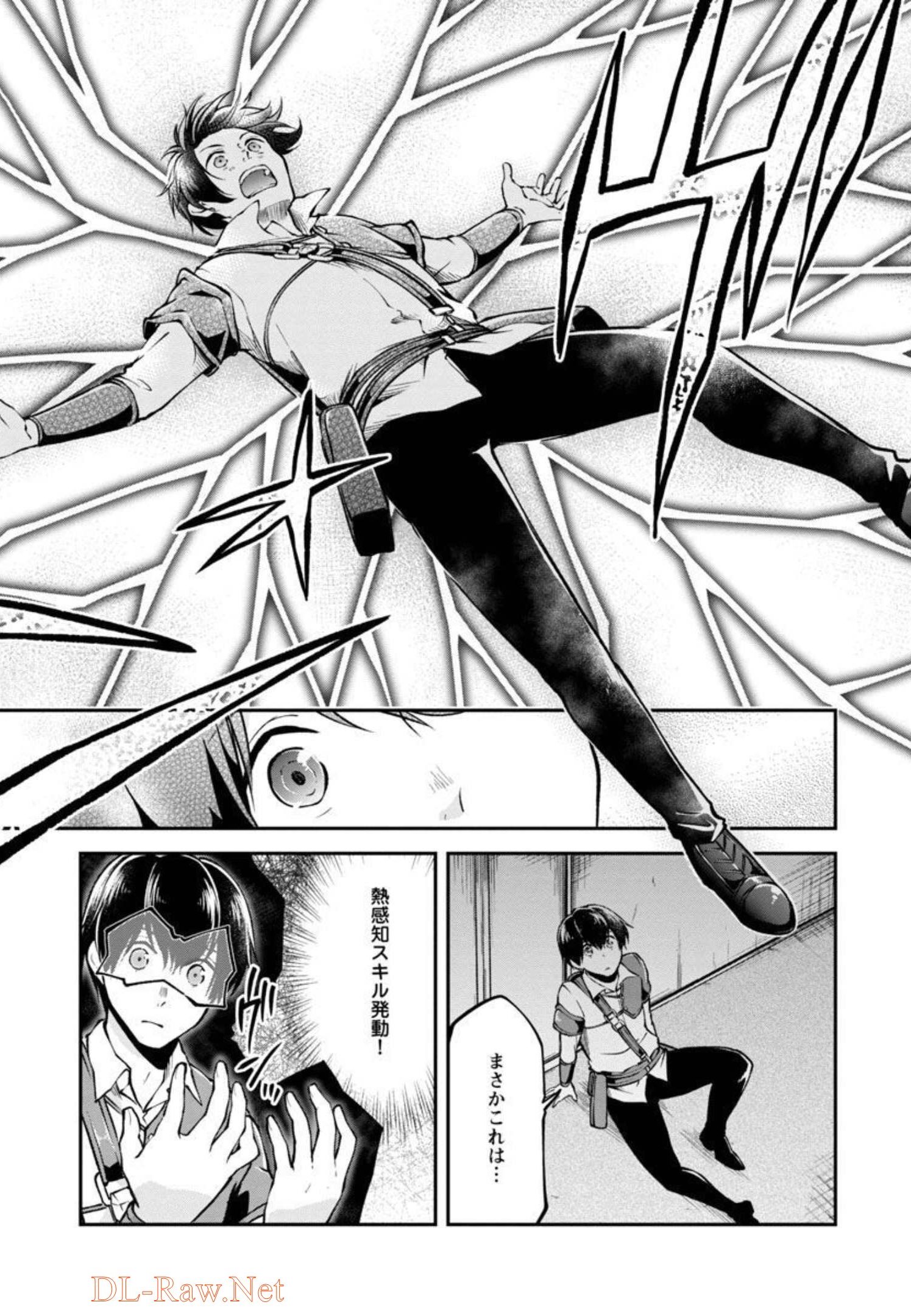 Ware ni Cheat o - Hazure Cheat no Shoukan Yuusha wa Isekai de Yukkuri Kurashitai Chap 31 - Next Chap 32