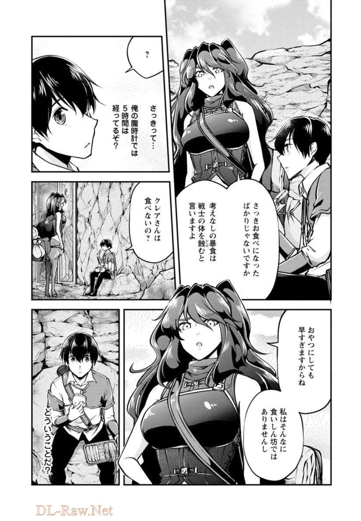 Ware ni Cheat o - Hazure Cheat no Shoukan Yuusha wa Isekai de Yukkuri Kurashitai Chap 31 - Next Chap 32
