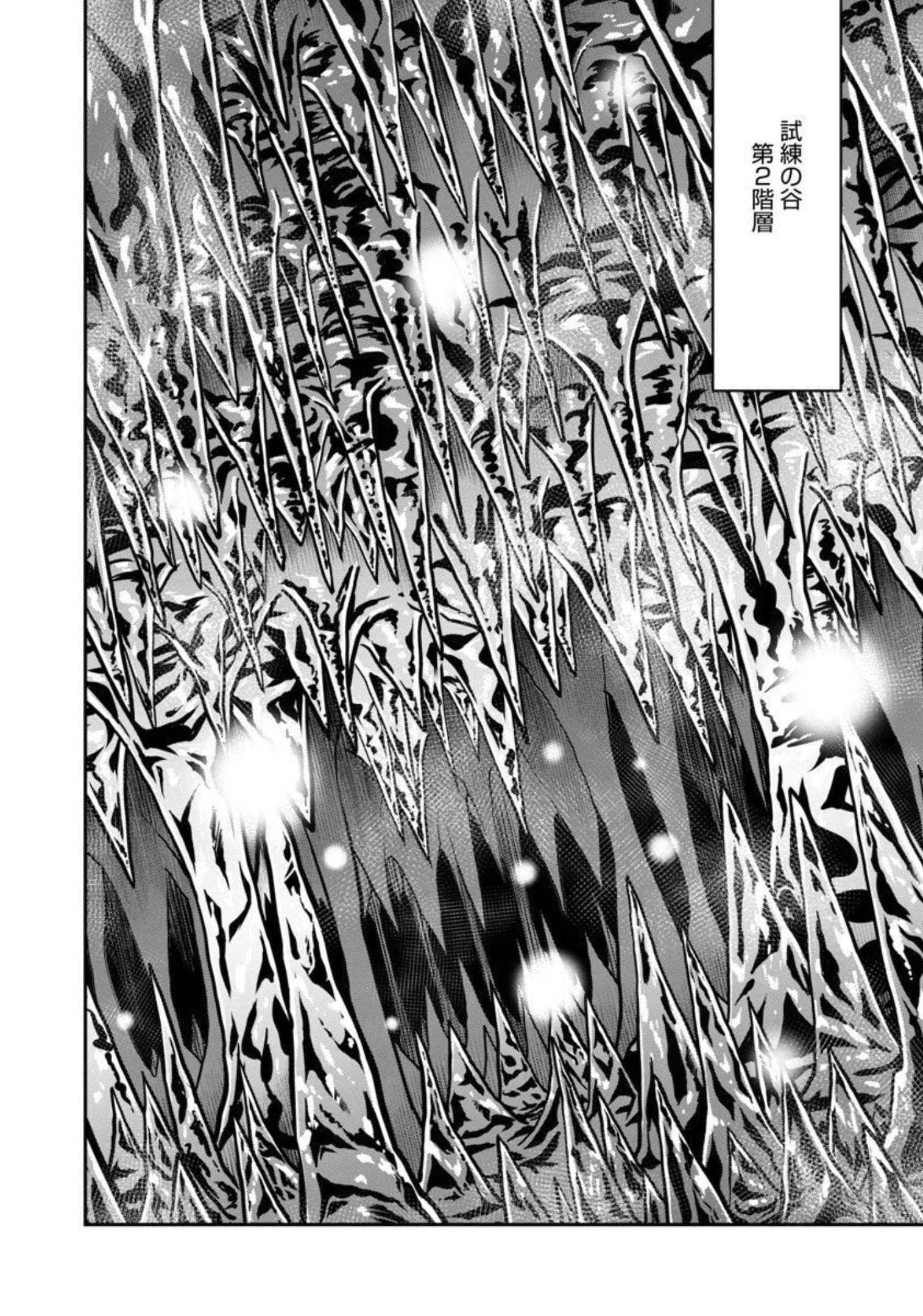 Ware ni Cheat o - Hazure Cheat no Shoukan Yuusha wa Isekai de Yukkuri Kurashitai Chap 32 - Next Chap 33