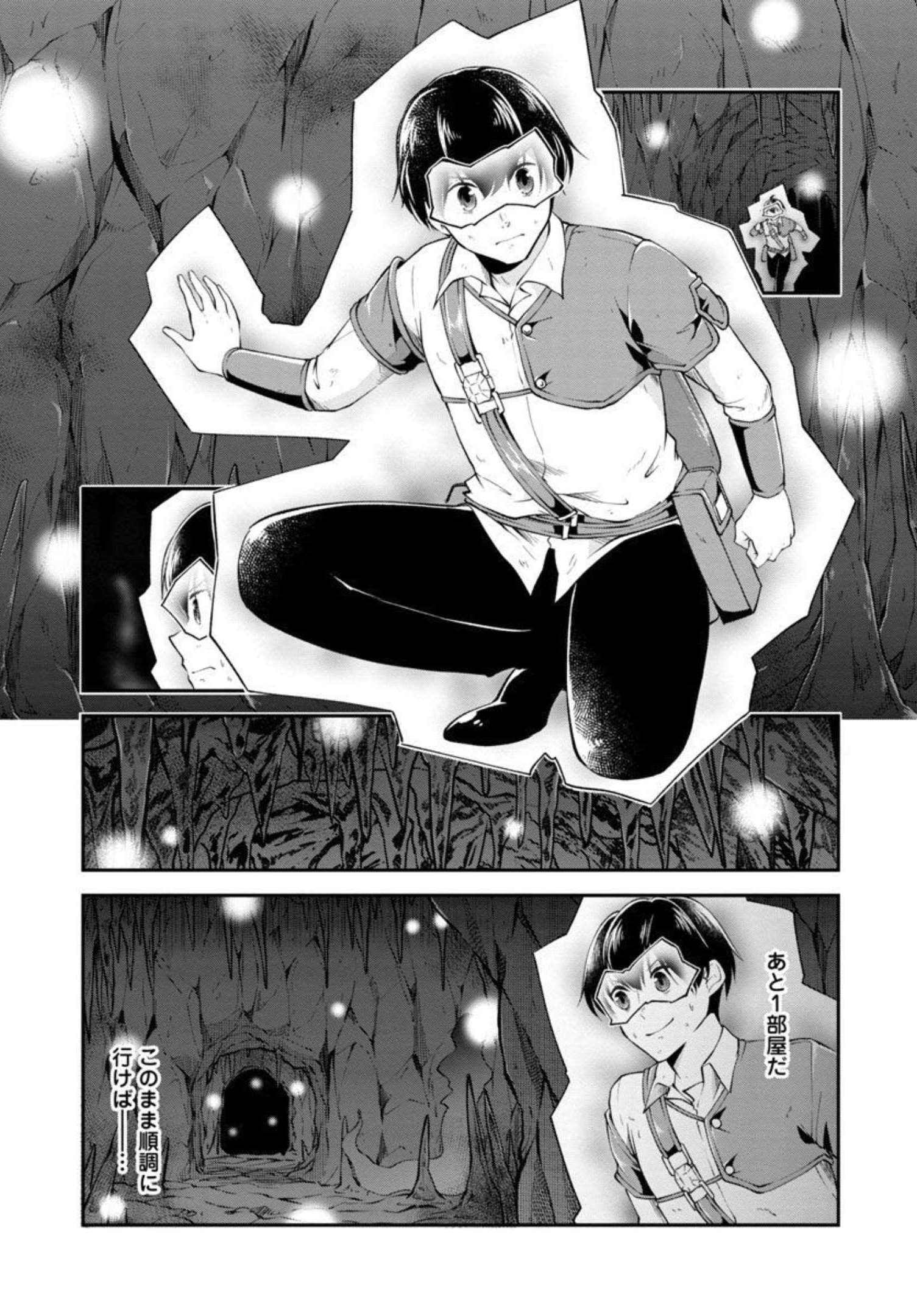 Ware ni Cheat o - Hazure Cheat no Shoukan Yuusha wa Isekai de Yukkuri Kurashitai Chap 33 - Next Chap 34