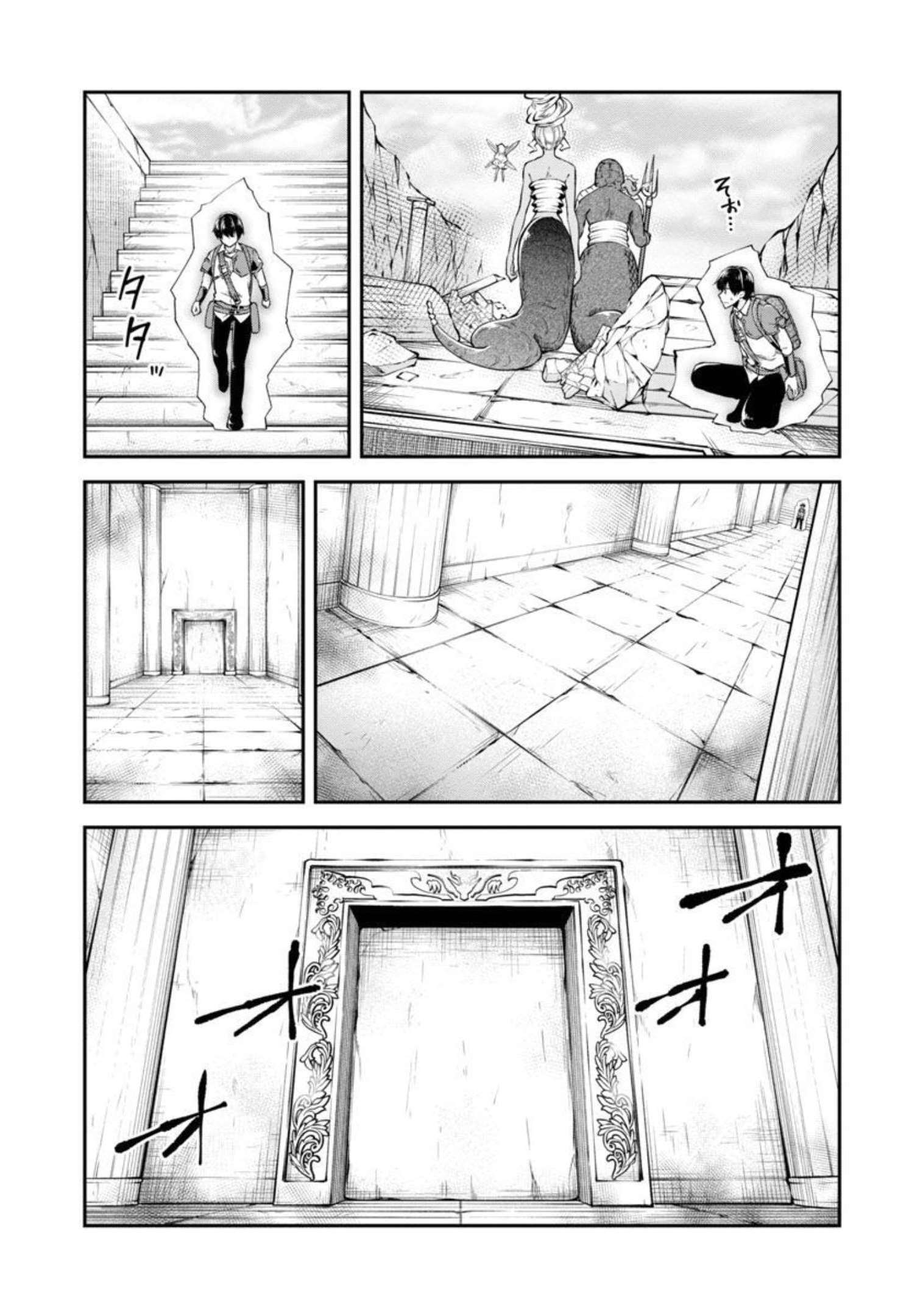 Ware ni Cheat o - Hazure Cheat no Shoukan Yuusha wa Isekai de Yukkuri Kurashitai Chap 34 - Next Chap 35