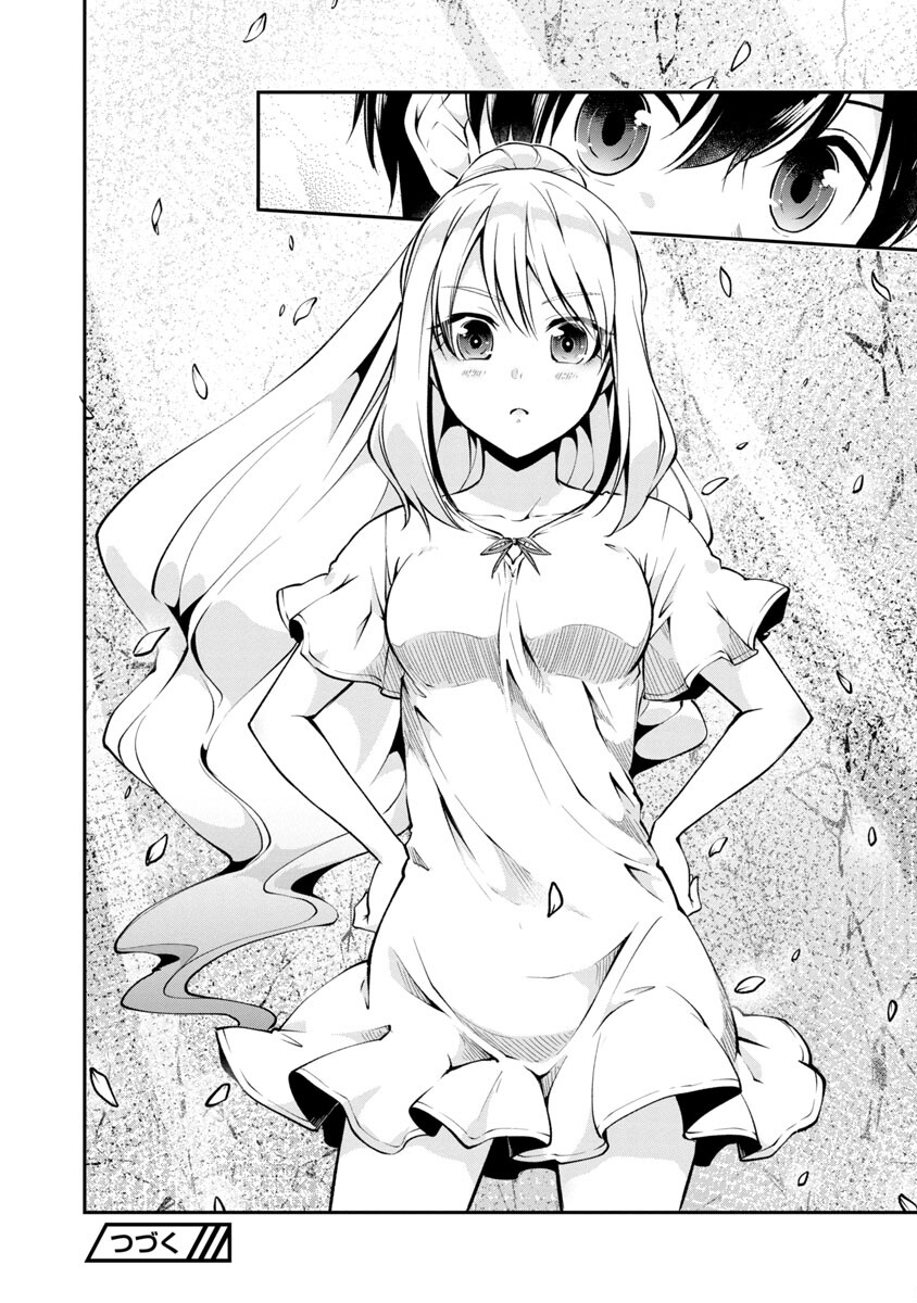 Ware ni Cheat o - Hazure Cheat no Shoukan Yuusha wa Isekai de Yukkuri Kurashitai Chap 35 - Next Chap 36