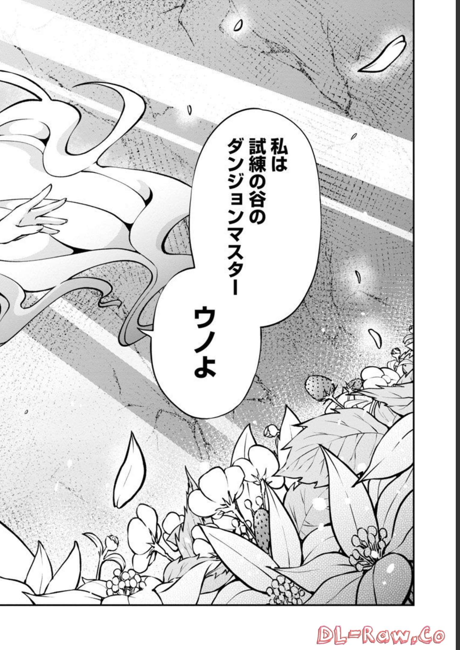Ware ni Cheat o - Hazure Cheat no Shoukan Yuusha wa Isekai de Yukkuri Kurashitai Chap 36 - Next Chap 37