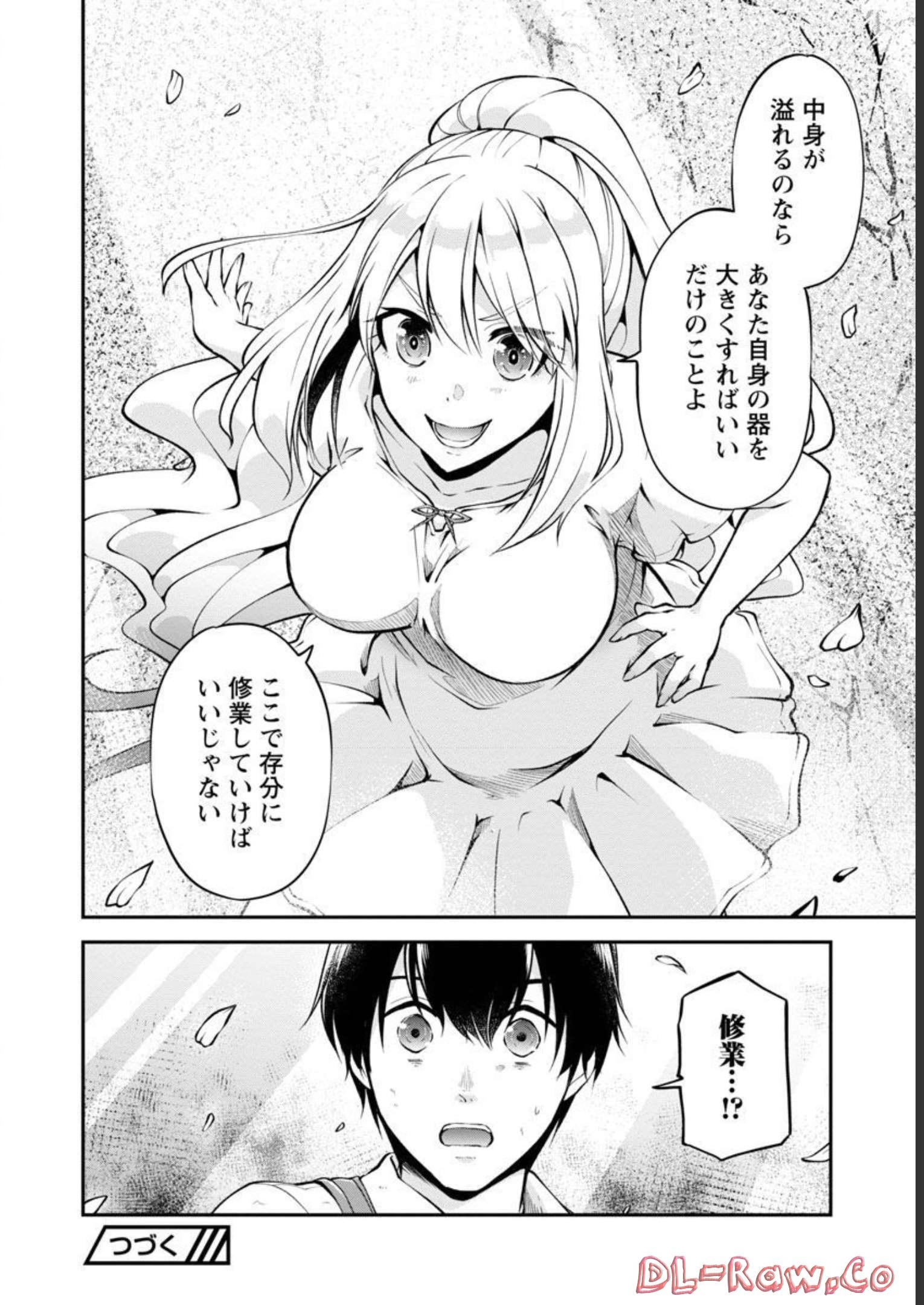 Ware ni Cheat o - Hazure Cheat no Shoukan Yuusha wa Isekai de Yukkuri Kurashitai Chap 36 - Next Chap 37