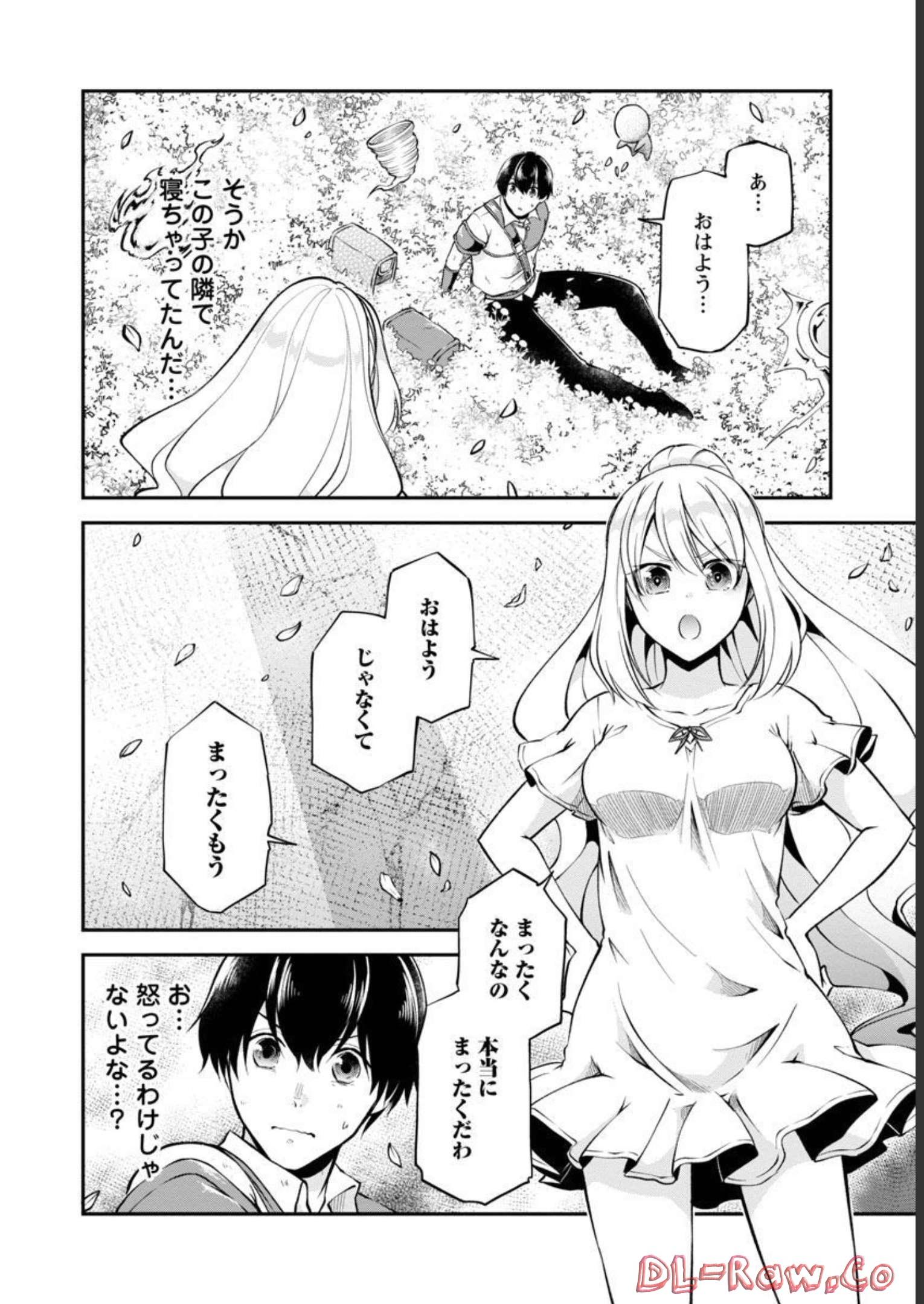 Ware ni Cheat o - Hazure Cheat no Shoukan Yuusha wa Isekai de Yukkuri Kurashitai Chap 36 - Next Chap 37