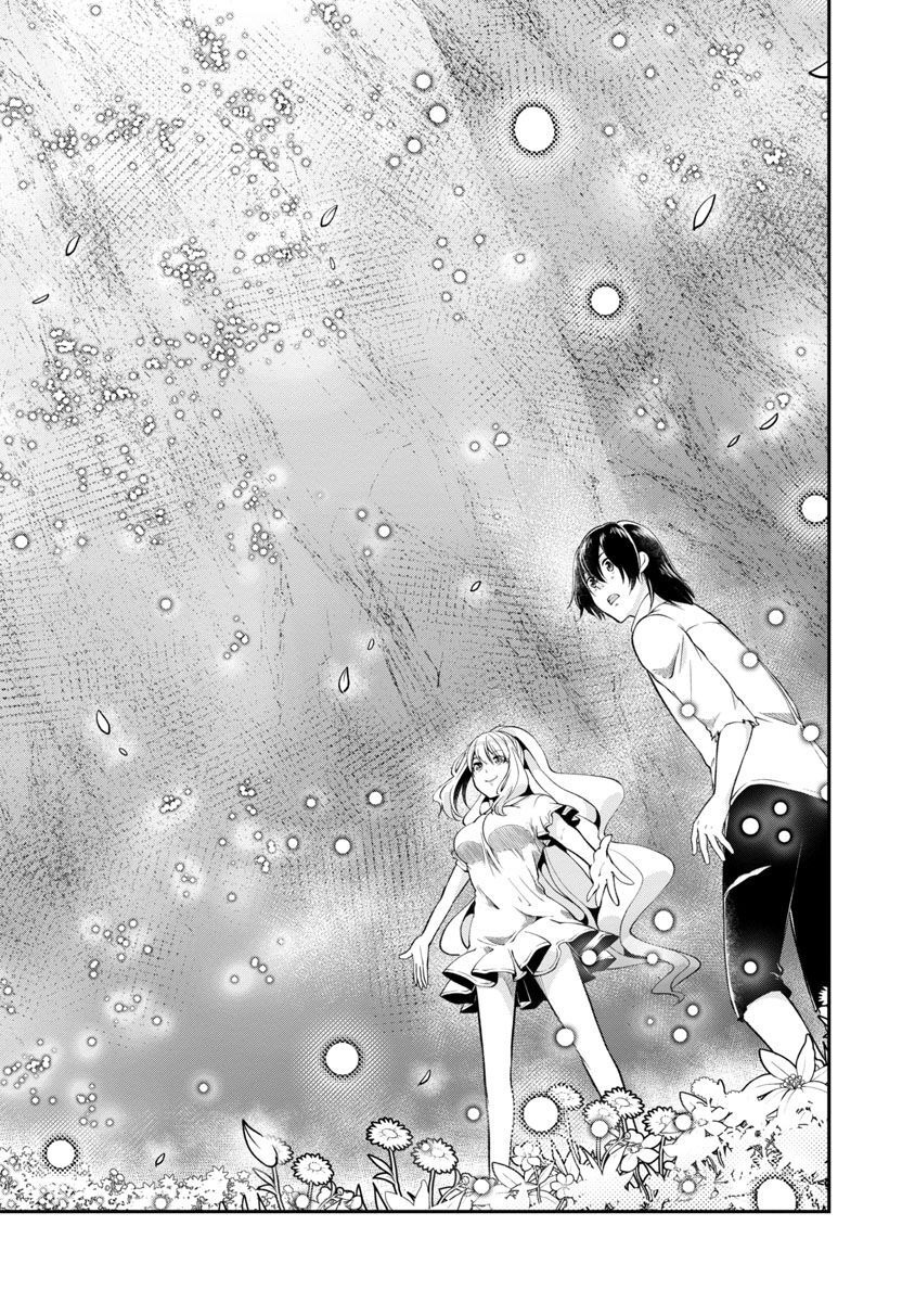 Ware ni Cheat o - Hazure Cheat no Shoukan Yuusha wa Isekai de Yukkuri Kurashitai Chap 39 - Next Chap 40