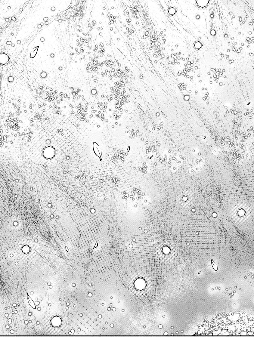 Ware ni Cheat o - Hazure Cheat no Shoukan Yuusha wa Isekai de Yukkuri Kurashitai Chap 39 - Next Chap 40