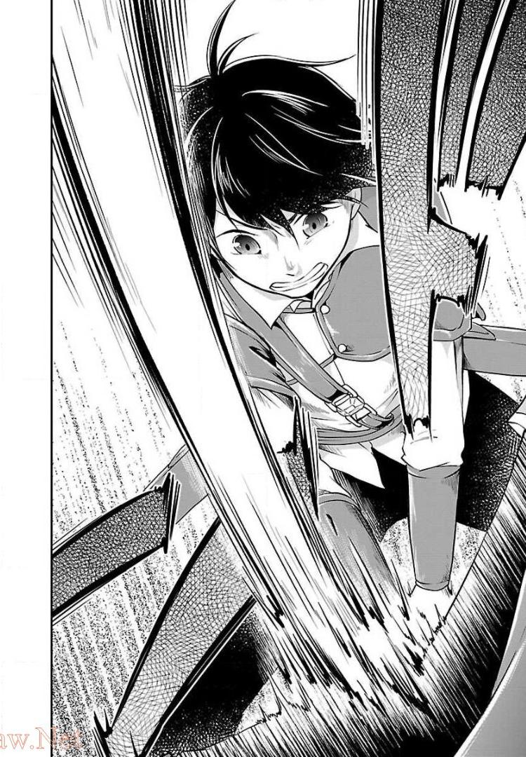 Ware ni Cheat o - Hazure Cheat no Shoukan Yuusha wa Isekai de Yukkuri Kurashitai Chap 12 - Next Chap 13