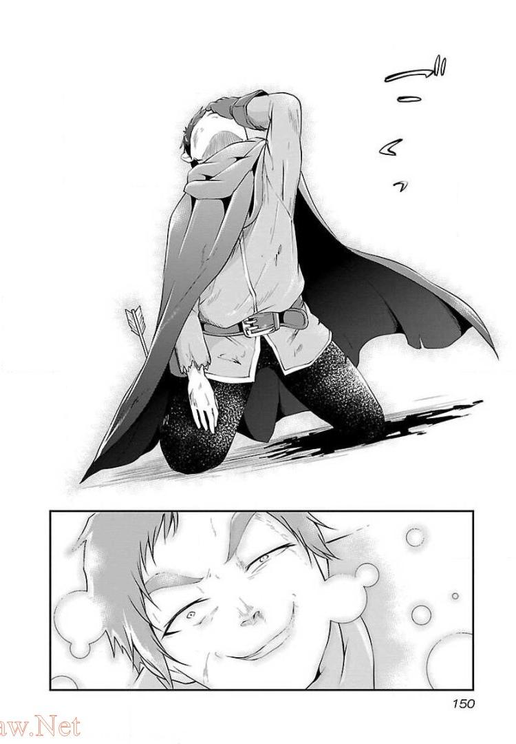 Ware ni Cheat o - Hazure Cheat no Shoukan Yuusha wa Isekai de Yukkuri Kurashitai Chap 12 - Next Chap 13