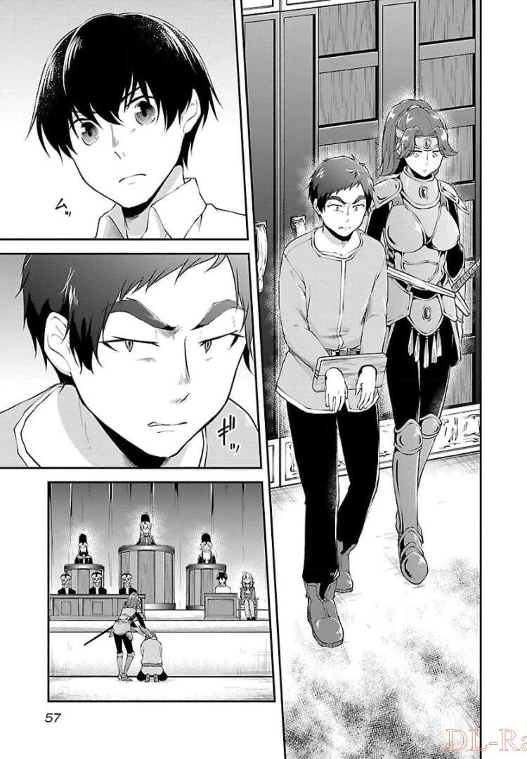 Ware ni Cheat o - Hazure Cheat no Shoukan Yuusha wa Isekai de Yukkuri Kurashitai Chap 15 - Next Chap 16