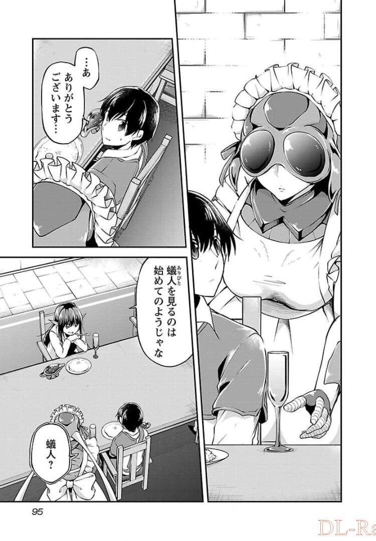 Ware ni Cheat o - Hazure Cheat no Shoukan Yuusha wa Isekai de Yukkuri Kurashitai Chap 16 - Next Chap 17