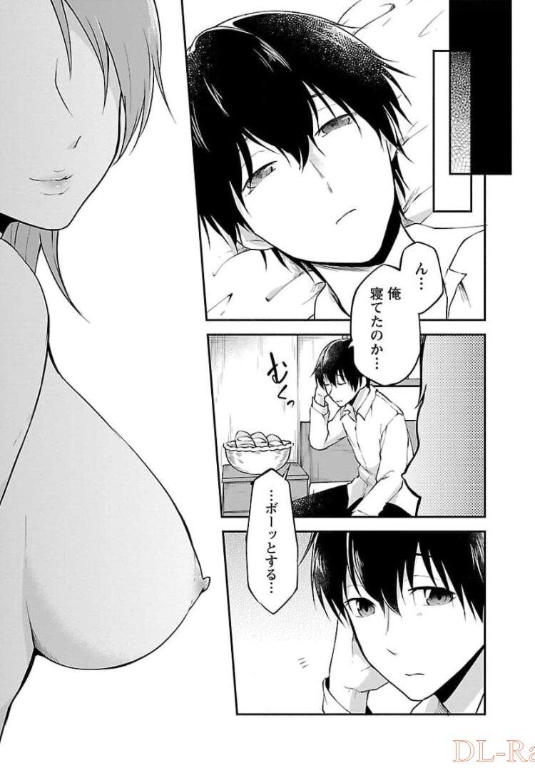 Ware ni Cheat o - Hazure Cheat no Shoukan Yuusha wa Isekai de Yukkuri Kurashitai Chap 17 - Next Chap 18