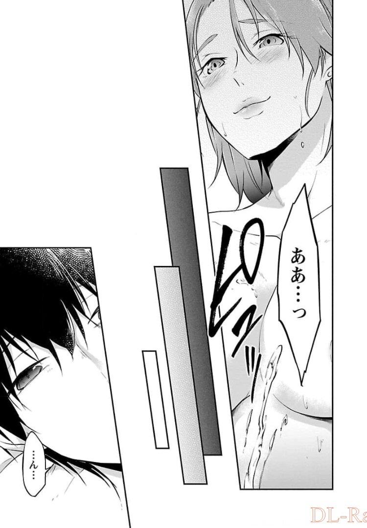 Ware ni Cheat o - Hazure Cheat no Shoukan Yuusha wa Isekai de Yukkuri Kurashitai Chap 17 - Next Chap 18