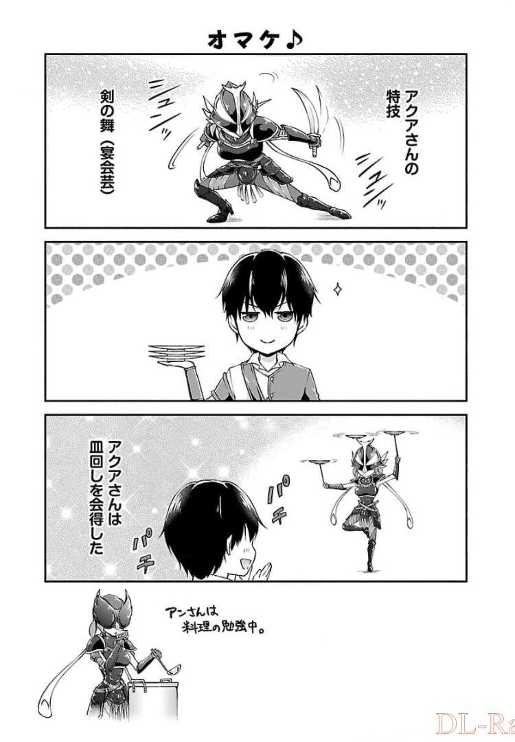 Ware ni Cheat o - Hazure Cheat no Shoukan Yuusha wa Isekai de Yukkuri Kurashitai Chap 17 - Next Chap 18