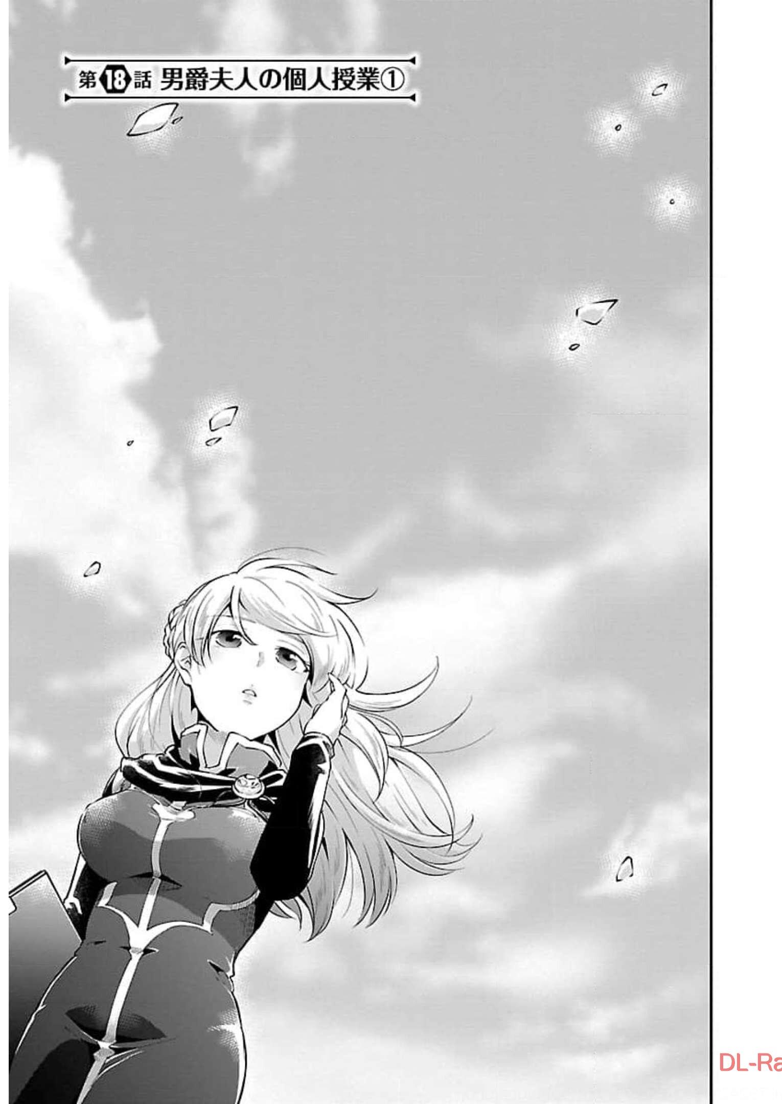 Ware ni Cheat o - Hazure Cheat no Shoukan Yuusha wa Isekai de Yukkuri Kurashitai Chap 18 - Next Chap 19