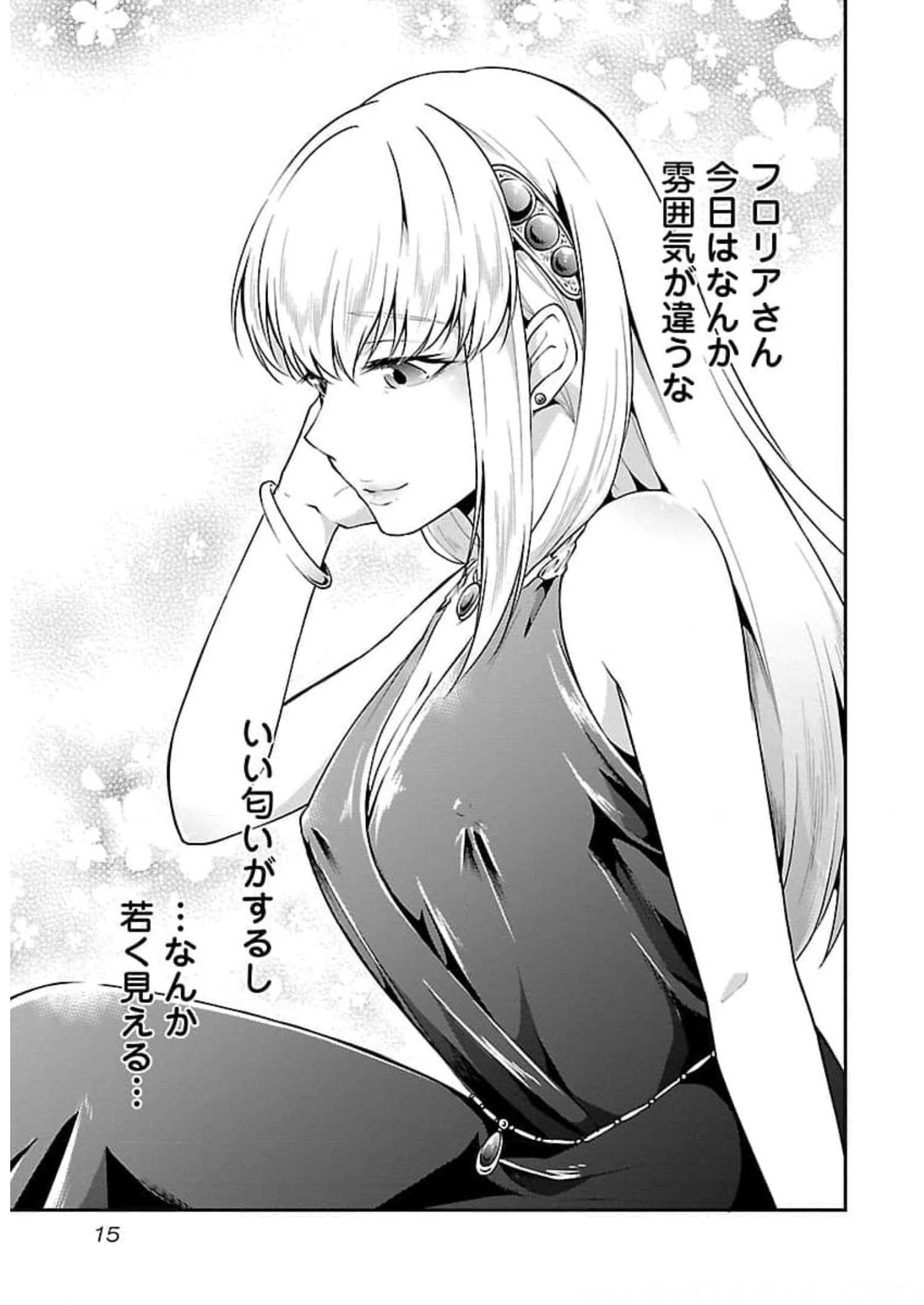 Ware ni Cheat o - Hazure Cheat no Shoukan Yuusha wa Isekai de Yukkuri Kurashitai Chap 18 - Next Chap 19