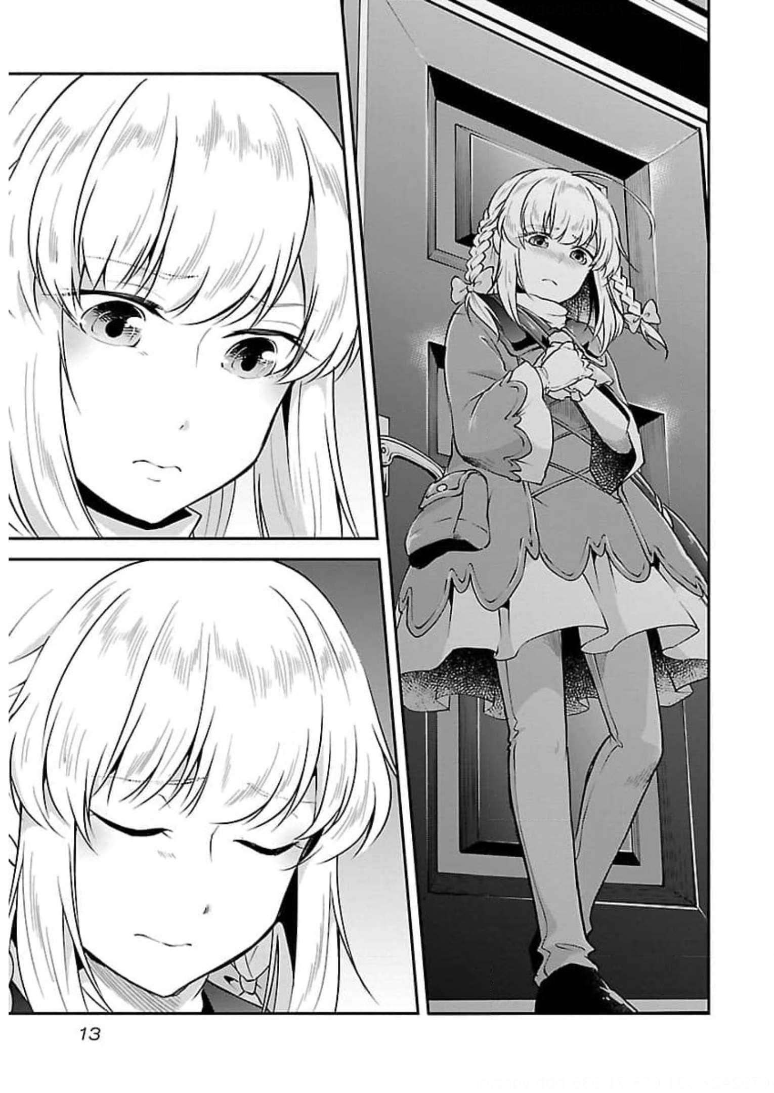 Ware ni Cheat o - Hazure Cheat no Shoukan Yuusha wa Isekai de Yukkuri Kurashitai Chap 18 - Next Chap 19
