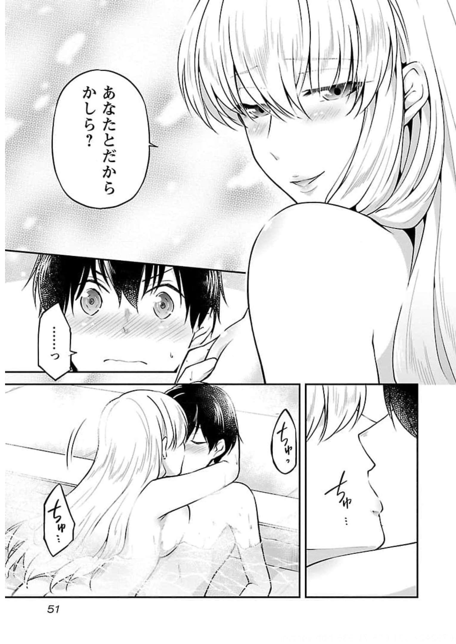 Ware ni Cheat o - Hazure Cheat no Shoukan Yuusha wa Isekai de Yukkuri Kurashitai Chap 19 - Next Chap 20