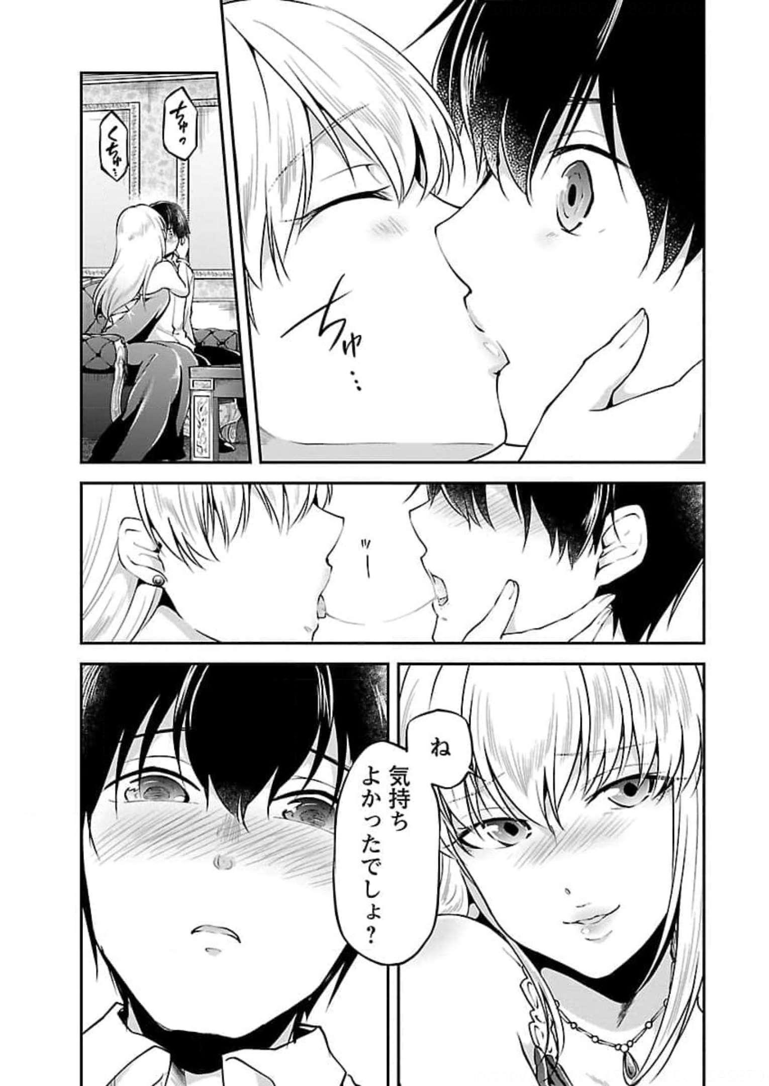 Ware ni Cheat o - Hazure Cheat no Shoukan Yuusha wa Isekai de Yukkuri Kurashitai Chap 19 - Next Chap 20