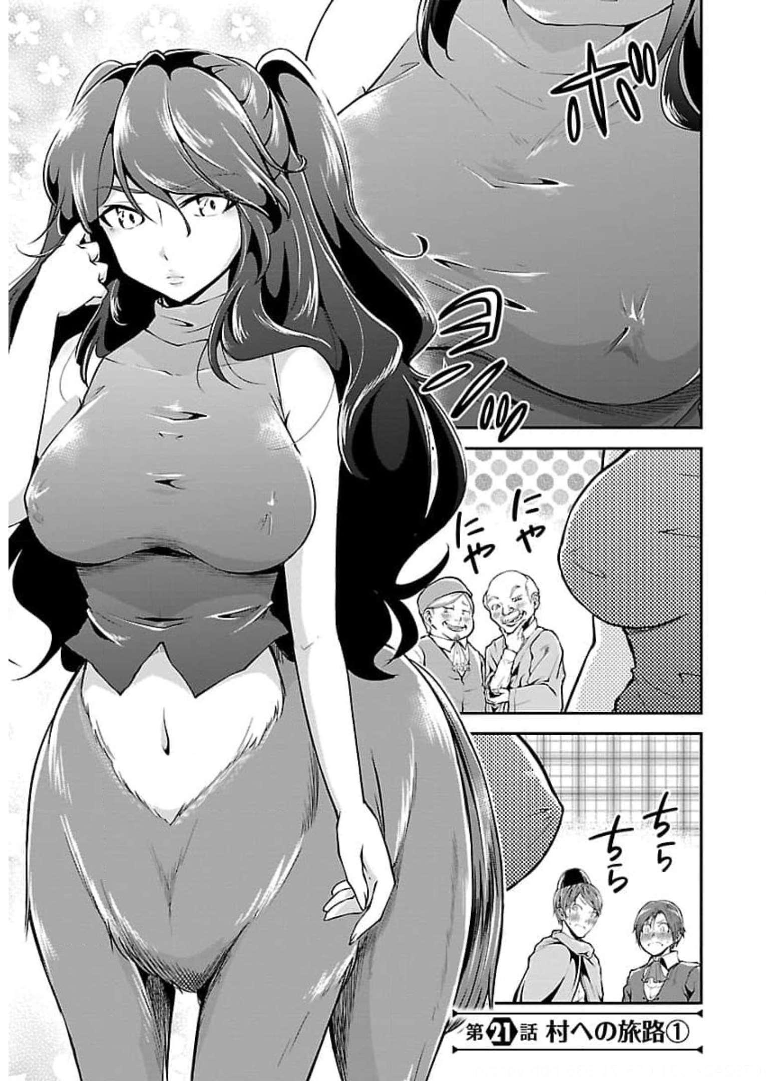 Ware ni Cheat o - Hazure Cheat no Shoukan Yuusha wa Isekai de Yukkuri Kurashitai Chap 21 - Next Chap 22