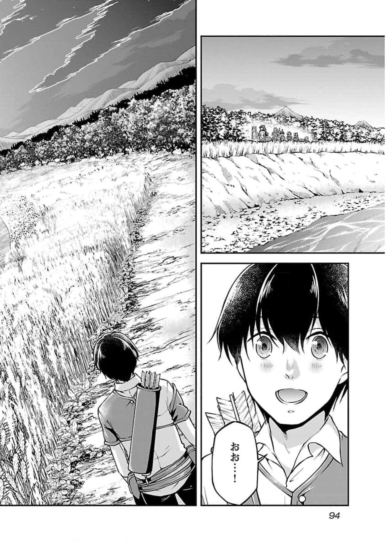 Ware ni Cheat o - Hazure Cheat no Shoukan Yuusha wa Isekai de Yukkuri Kurashitai Chap 21 - Next Chap 22