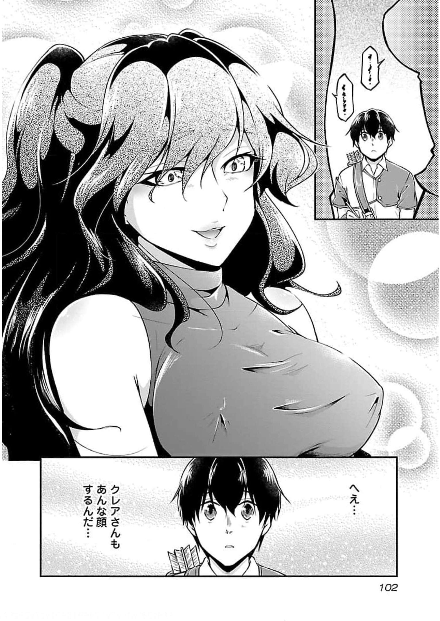 Ware ni Cheat o - Hazure Cheat no Shoukan Yuusha wa Isekai de Yukkuri Kurashitai Chap 21 - Next Chap 22