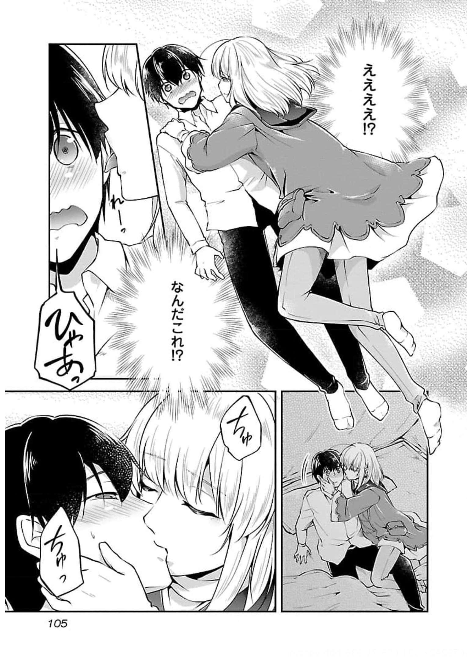 Ware ni Cheat o - Hazure Cheat no Shoukan Yuusha wa Isekai de Yukkuri Kurashitai Chap 21 - Next Chap 22