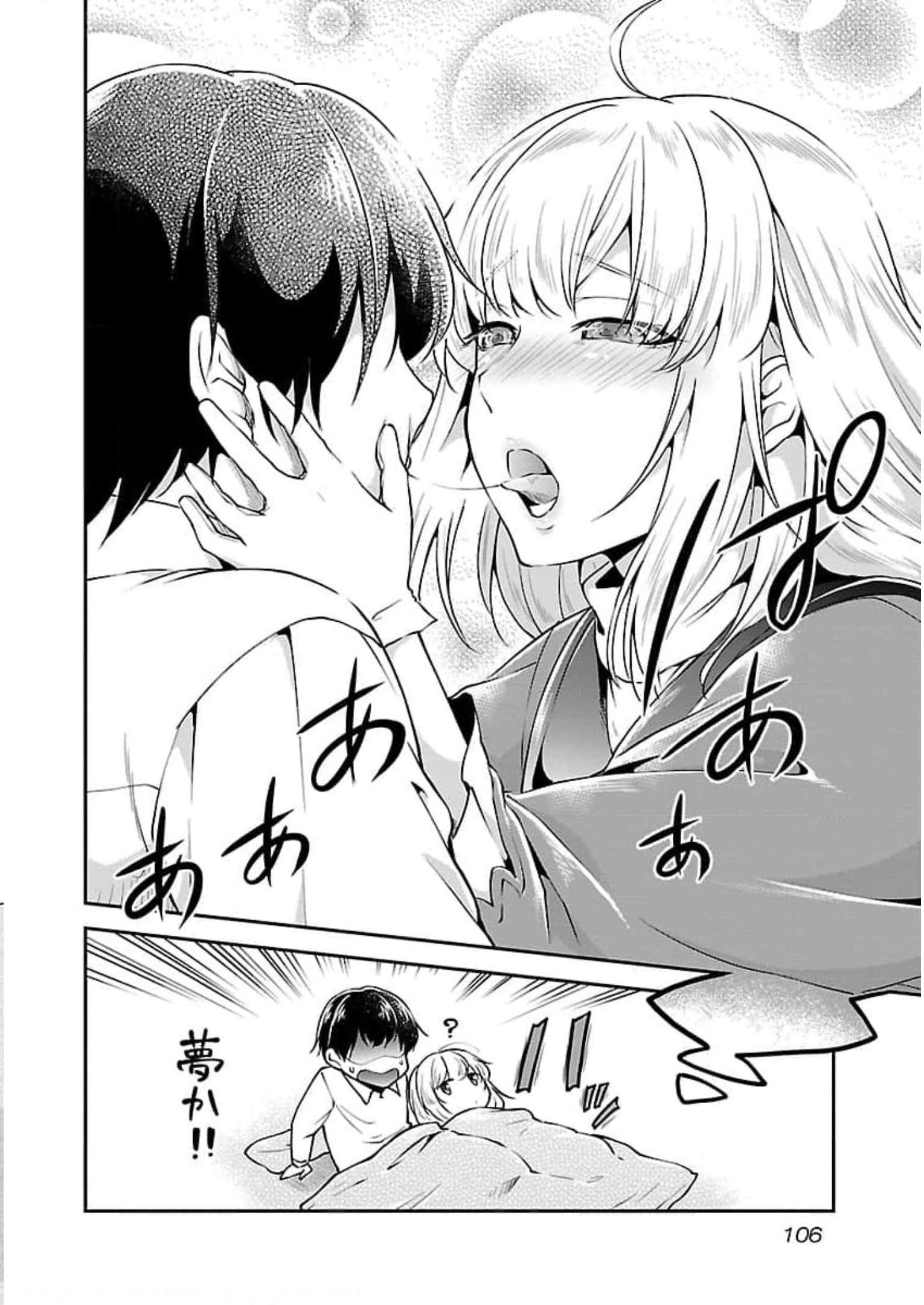 Ware ni Cheat o - Hazure Cheat no Shoukan Yuusha wa Isekai de Yukkuri Kurashitai Chap 21 - Next Chap 22