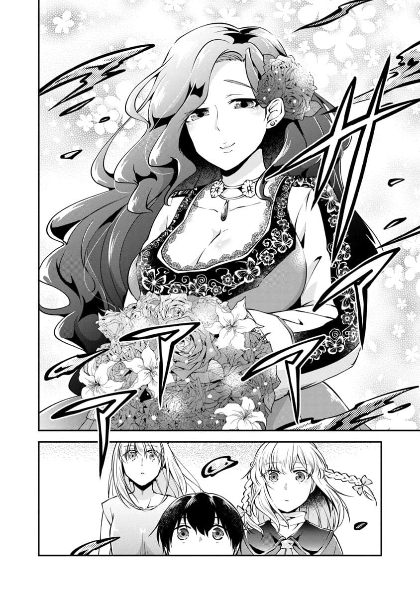 Ware ni Cheat o - Hazure Cheat no Shoukan Yuusha wa Isekai de Yukkuri Kurashitai Chap 22 - Next Chap 23