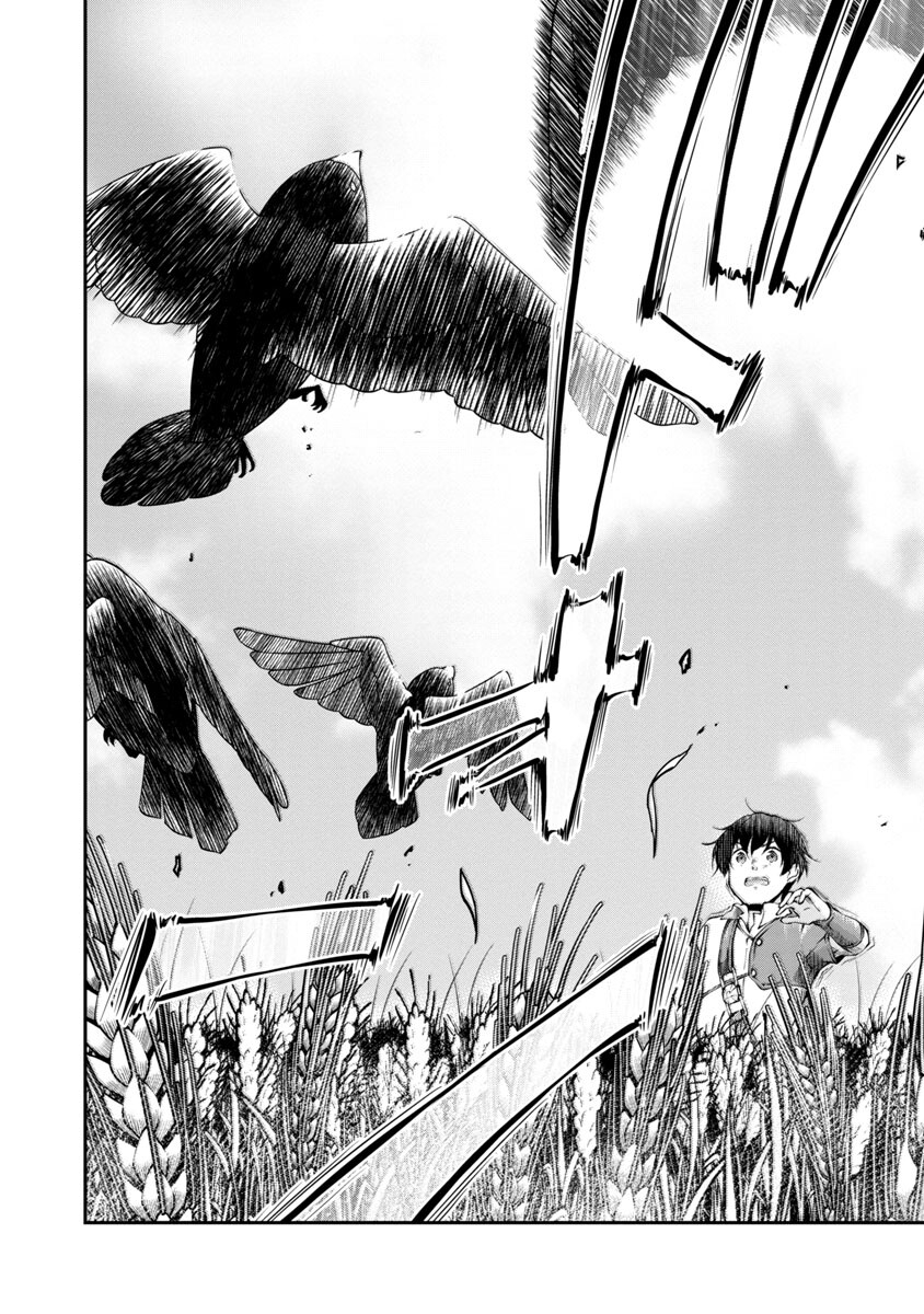 Ware ni Cheat o - Hazure Cheat no Shoukan Yuusha wa Isekai de Yukkuri Kurashitai Chap 24 - Next Chap 25