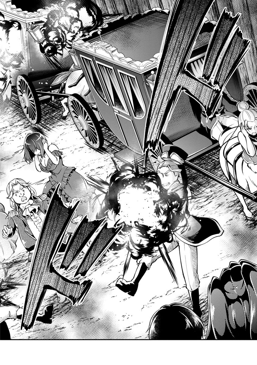 Ware ni Cheat o - Hazure Cheat no Shoukan Yuusha wa Isekai de Yukkuri Kurashitai Chap 26 - Next Chap 27