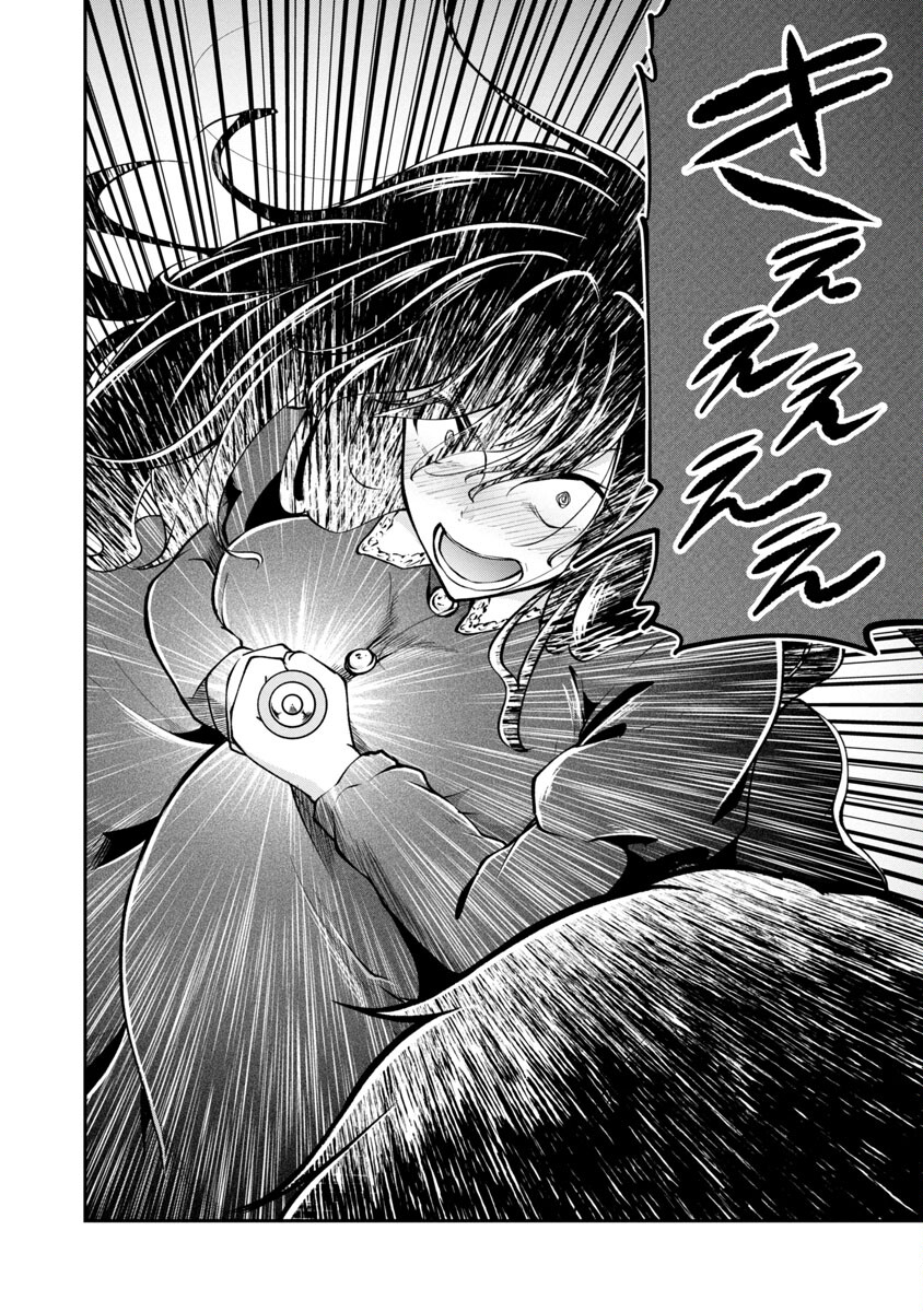 Ware ni Cheat o - Hazure Cheat no Shoukan Yuusha wa Isekai de Yukkuri Kurashitai Chap 28 - Next Chap 29