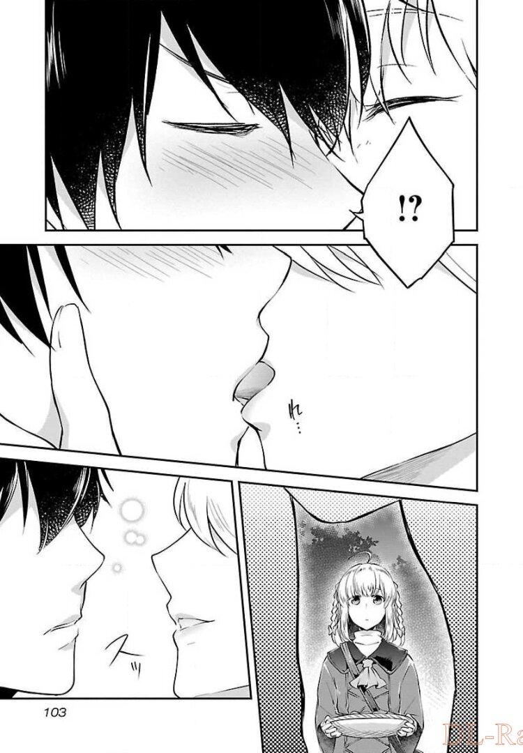 Ware ni Cheat o - Hazure Cheat no Shoukan Yuusha wa Isekai de Yukkuri Kurashitai Chap 4 - Next Chap 5