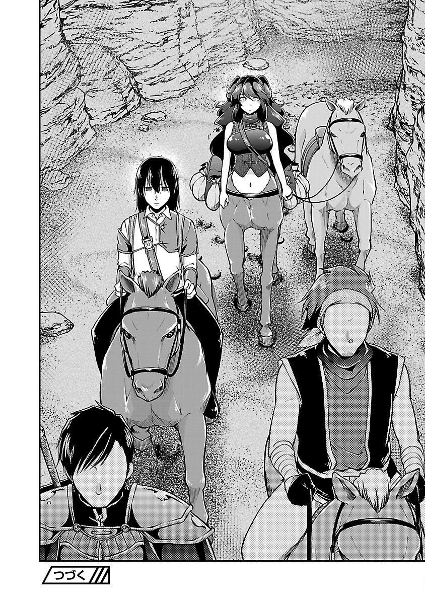 Ware ni Cheat o - Hazure Cheat no Shoukan Yuusha wa Isekai de Yukkuri Kurashitai Chap 44 - Next Chap 45