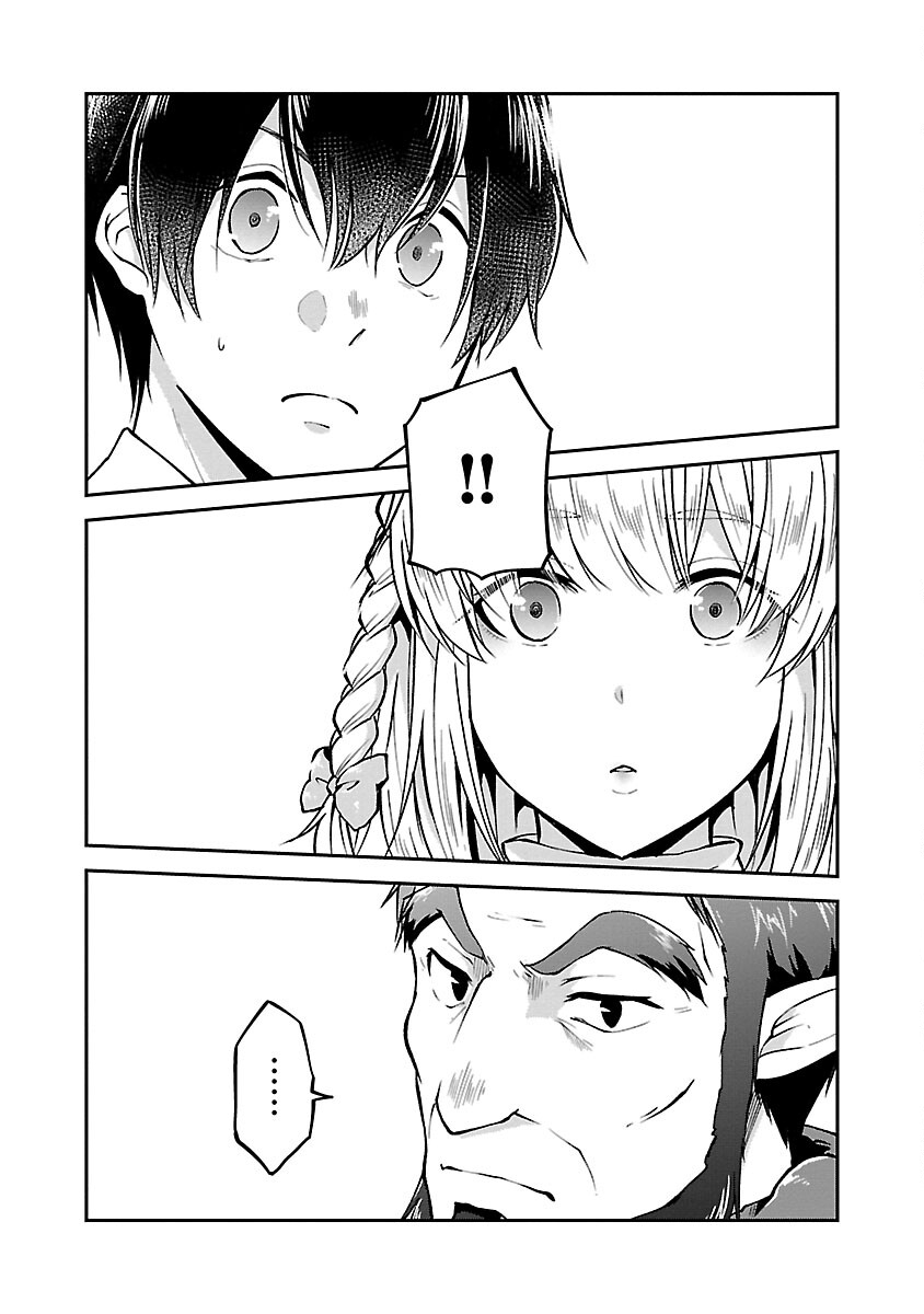 Ware ni Cheat o - Hazure Cheat no Shoukan Yuusha wa Isekai de Yukkuri Kurashitai Chap 48 - Next Chap 49