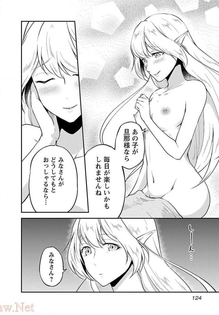 Ware ni Cheat o - Hazure Cheat no Shoukan Yuusha wa Isekai de Yukkuri Kurashitai Chap 5 - Next Chap 6