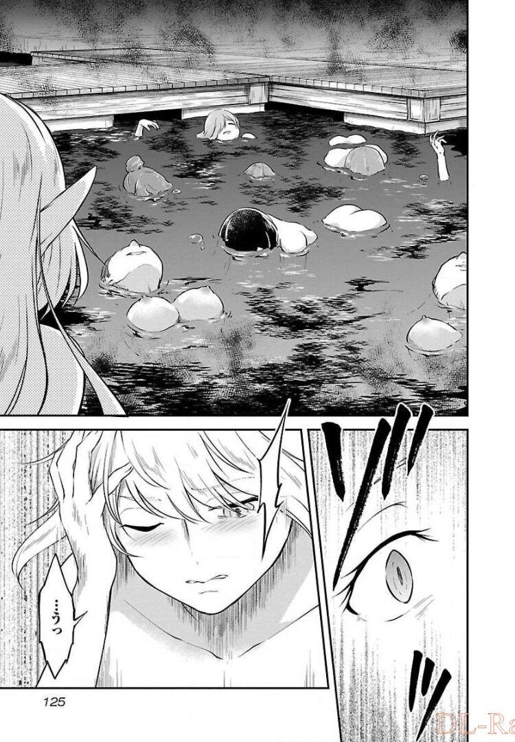 Ware ni Cheat o - Hazure Cheat no Shoukan Yuusha wa Isekai de Yukkuri Kurashitai Chap 5 - Next Chap 6