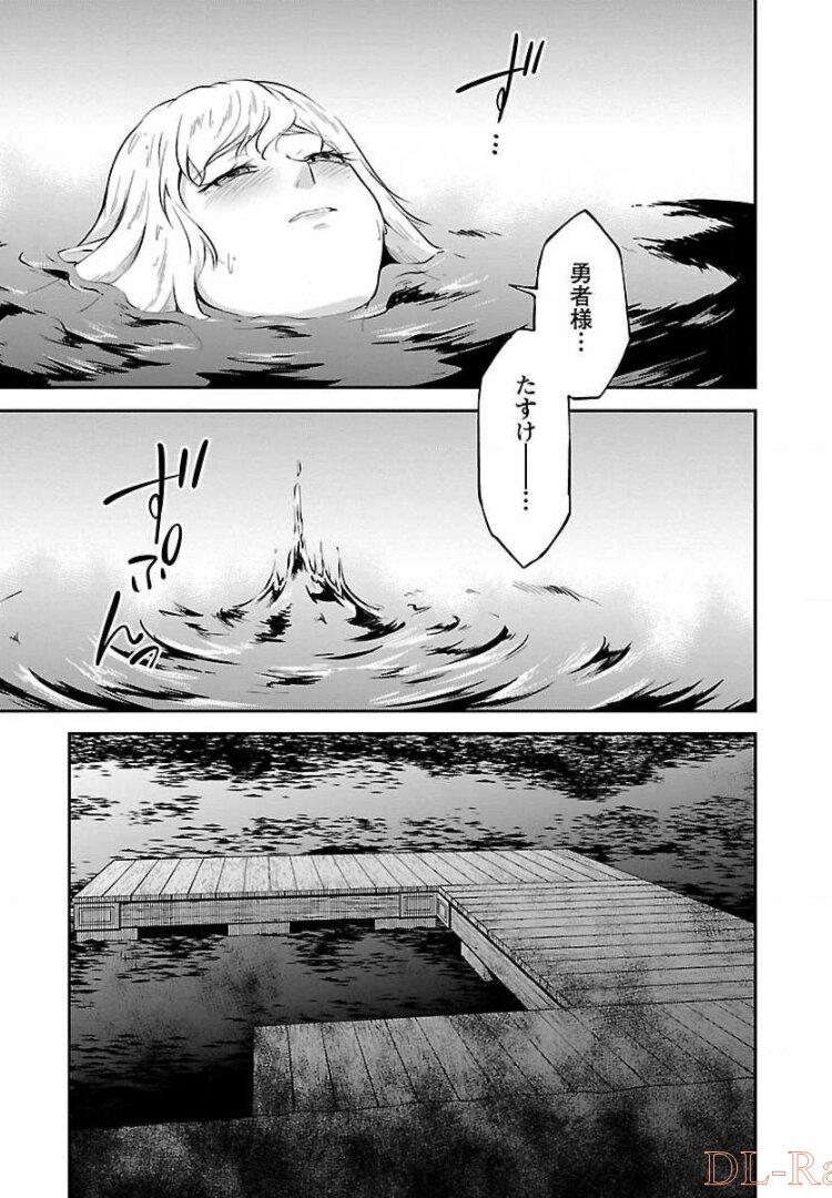Ware ni Cheat o - Hazure Cheat no Shoukan Yuusha wa Isekai de Yukkuri Kurashitai Chap 5 - Next Chap 6