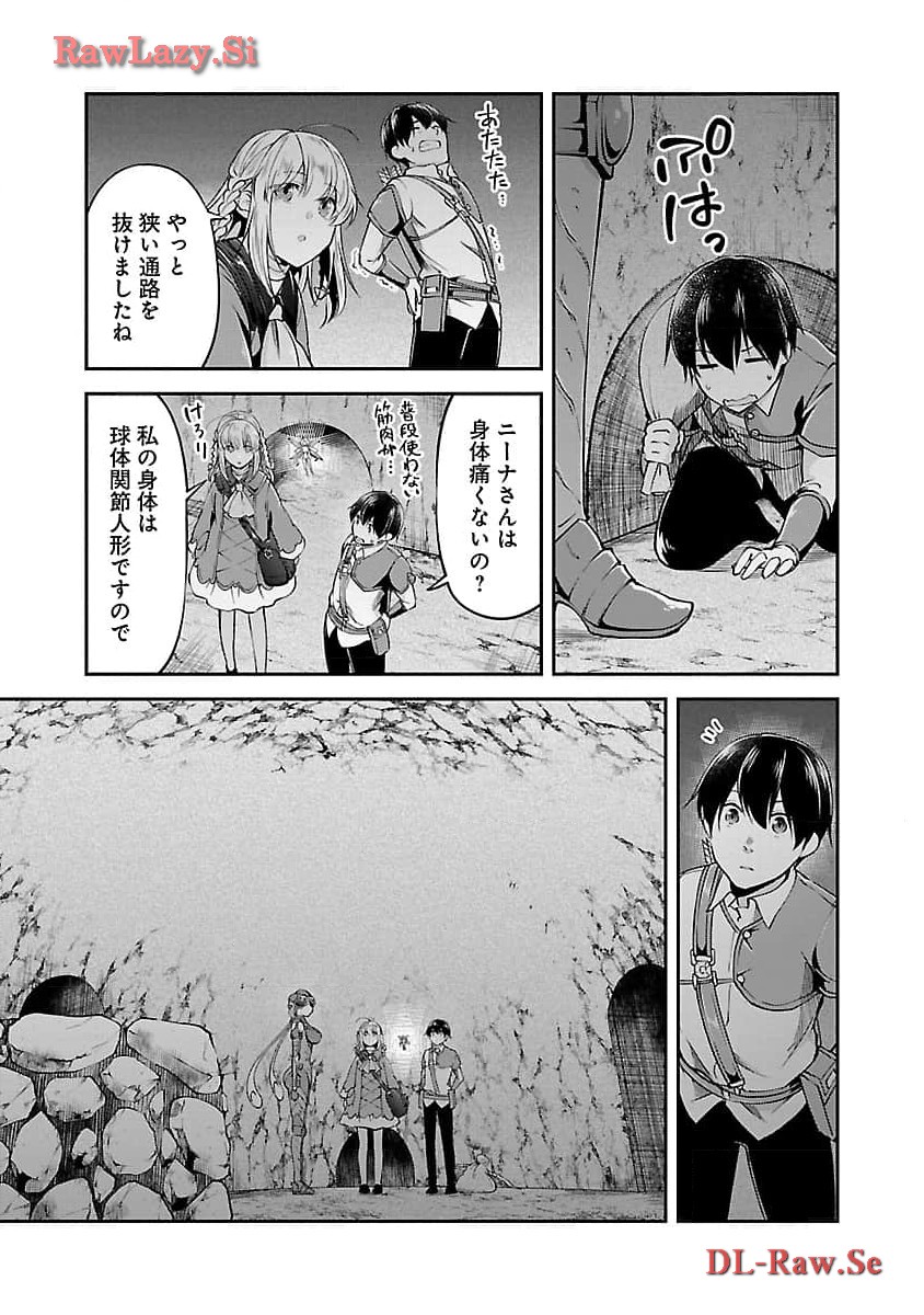 Ware ni Cheat o - Hazure Cheat no Shoukan Yuusha wa Isekai de Yukkuri Kurashitai Chap 50 - Next Chap 51