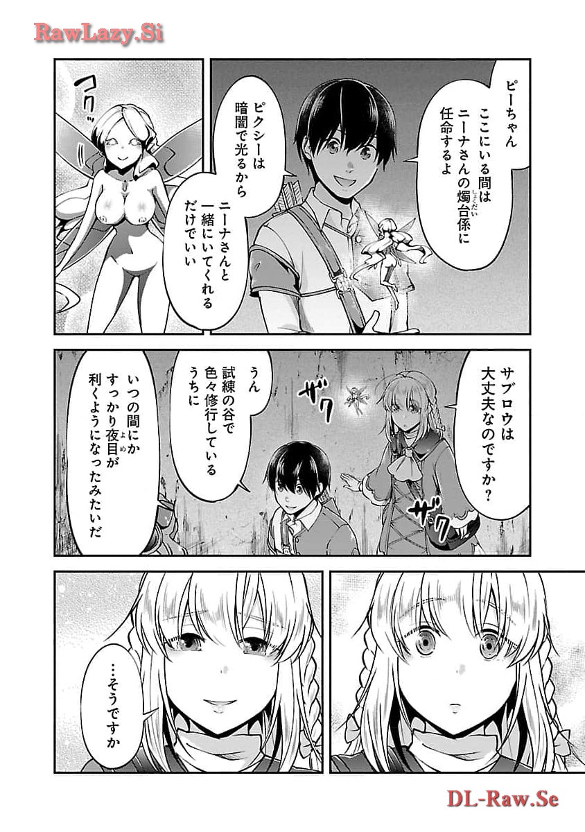 Ware ni Cheat o - Hazure Cheat no Shoukan Yuusha wa Isekai de Yukkuri Kurashitai Chap 50 - Next Chap 51