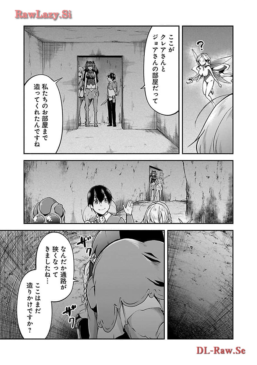 Ware ni Cheat o - Hazure Cheat no Shoukan Yuusha wa Isekai de Yukkuri Kurashitai Chap 50 - Next Chap 51