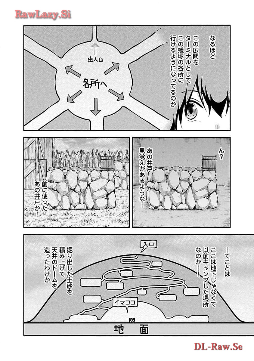 Ware ni Cheat o - Hazure Cheat no Shoukan Yuusha wa Isekai de Yukkuri Kurashitai Chap 50 - Next Chap 51