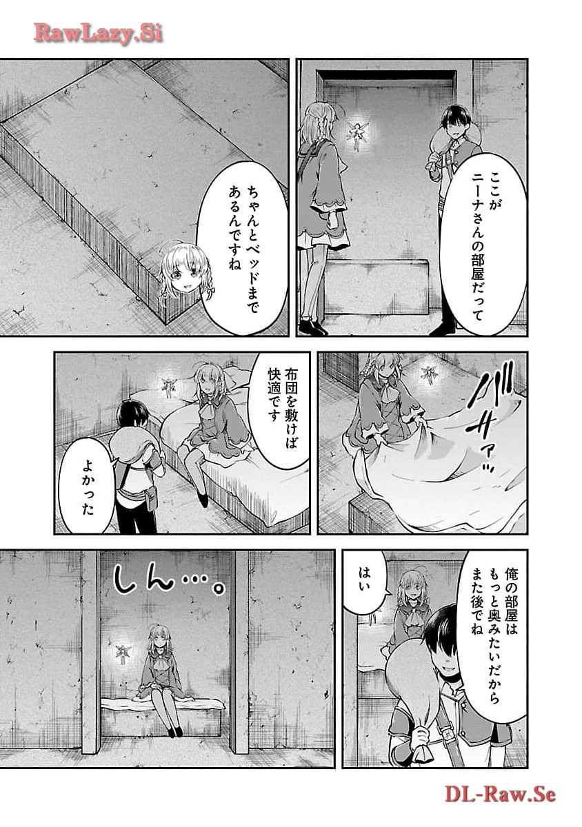 Ware ni Cheat o - Hazure Cheat no Shoukan Yuusha wa Isekai de Yukkuri Kurashitai Chap 50 - Next Chap 51