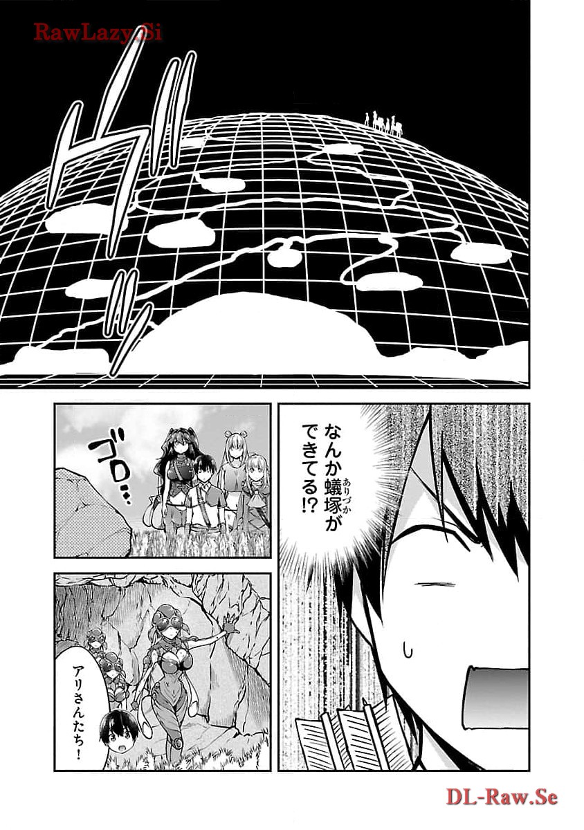 Ware ni Cheat o - Hazure Cheat no Shoukan Yuusha wa Isekai de Yukkuri Kurashitai Chap 50 - Next Chap 51