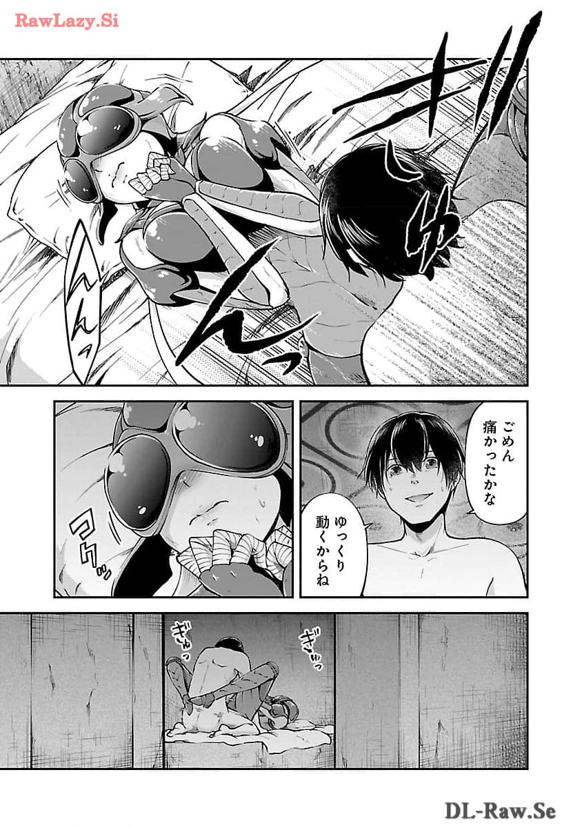 Ware ni Cheat o - Hazure Cheat no Shoukan Yuusha wa Isekai de Yukkuri Kurashitai Chap 51 - Next Chap 52